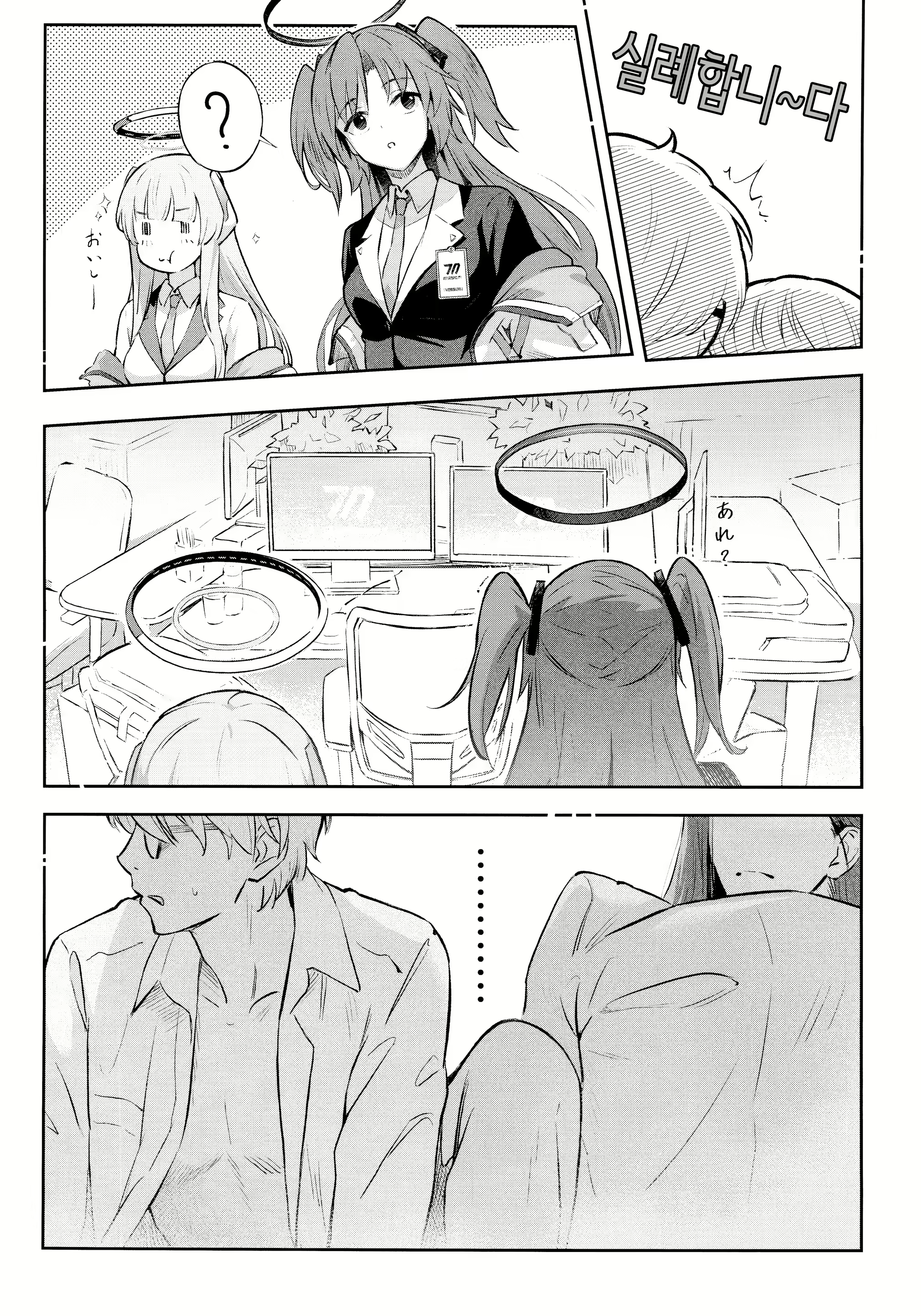 Content 2794315 - 13 페이지