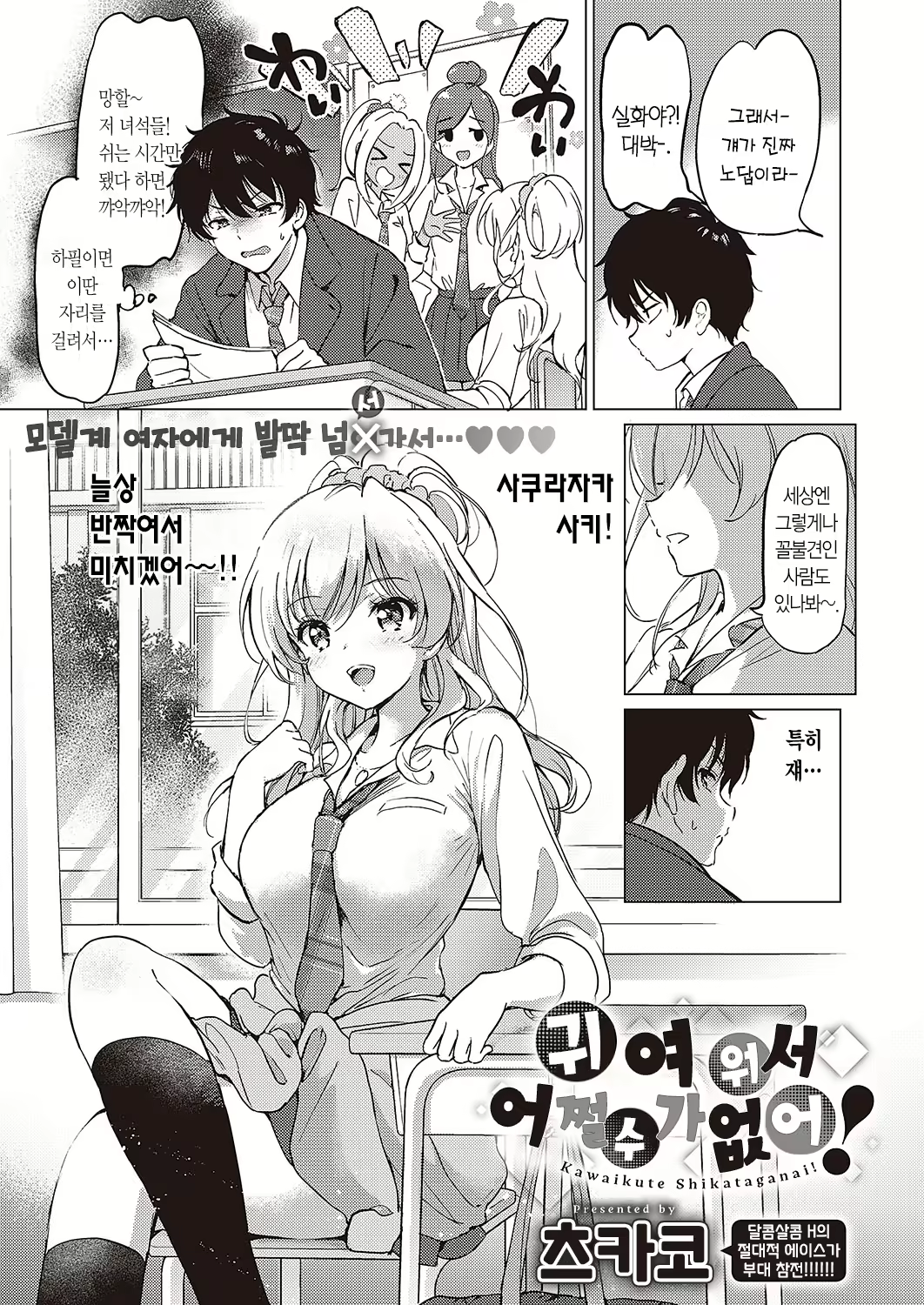 Content 2794484 - 2 페이지