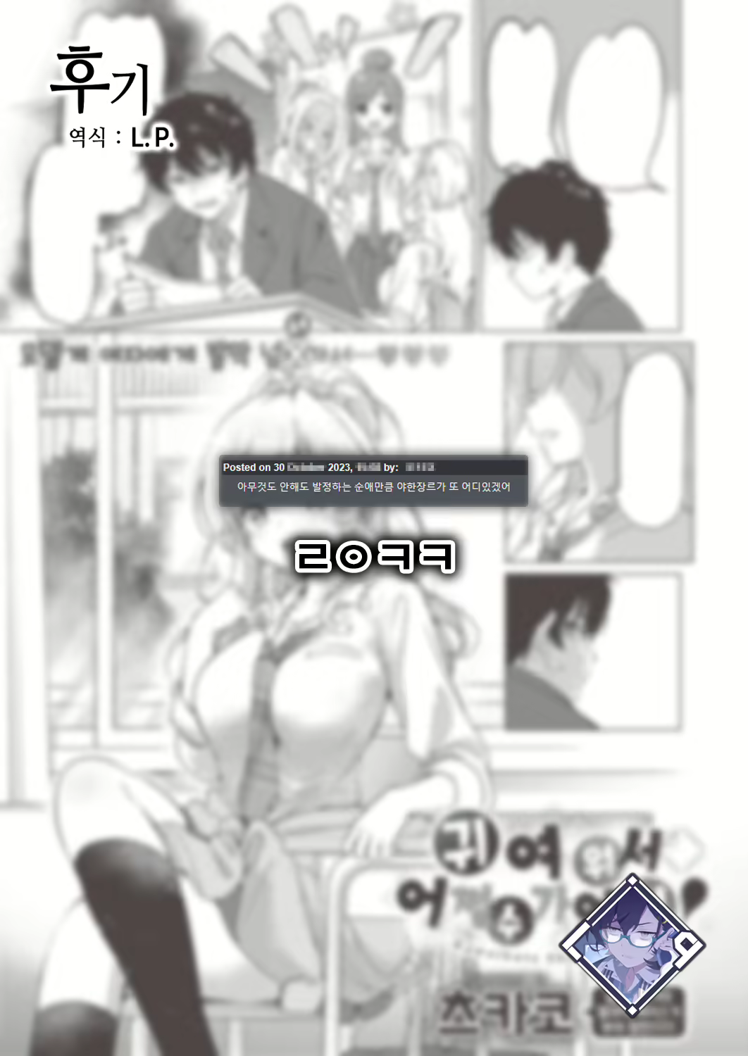 Content 2794484 - 27 페이지