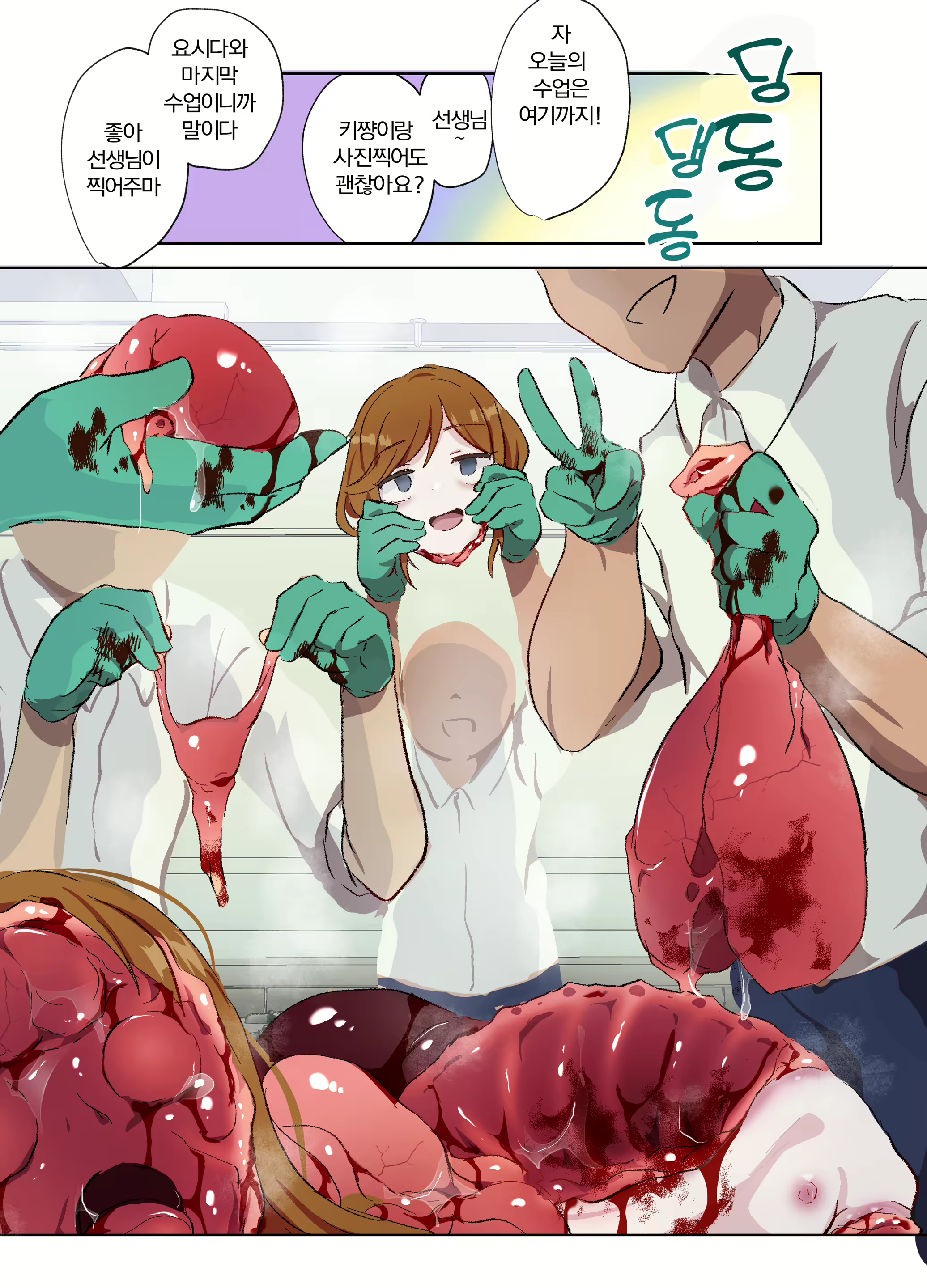 Content 2794541 - 4 페이지