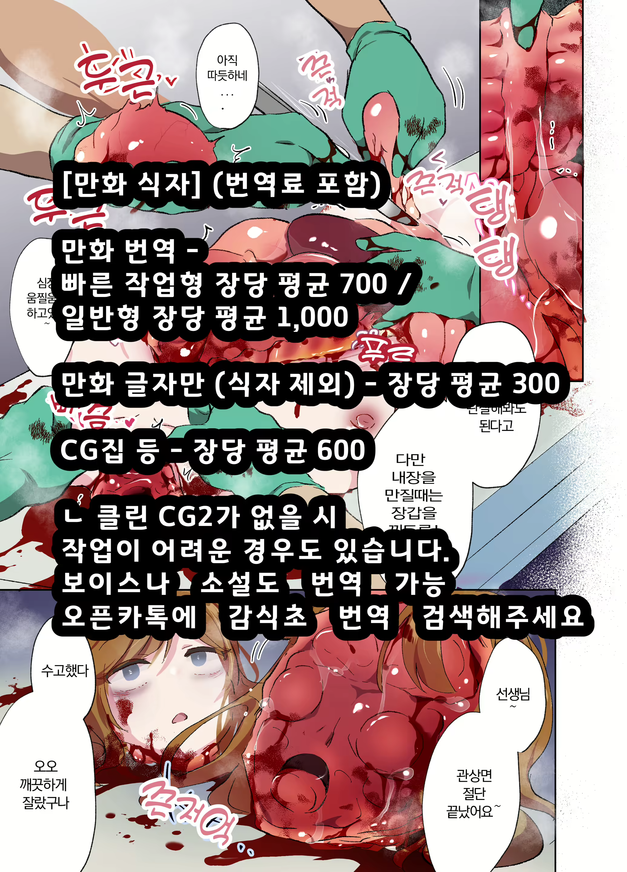 Content 2794541 - 5 페이지