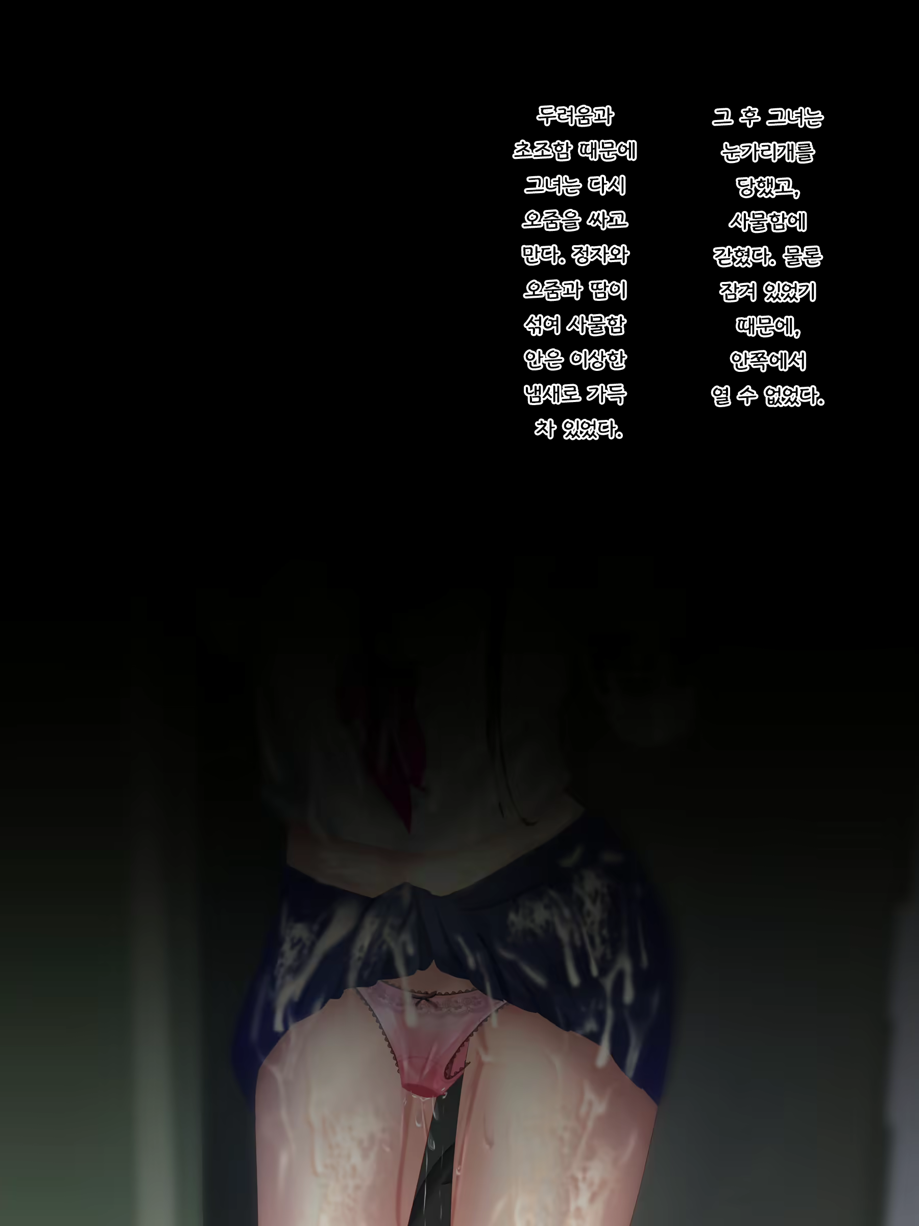 Content 2794840 - 15 페이지