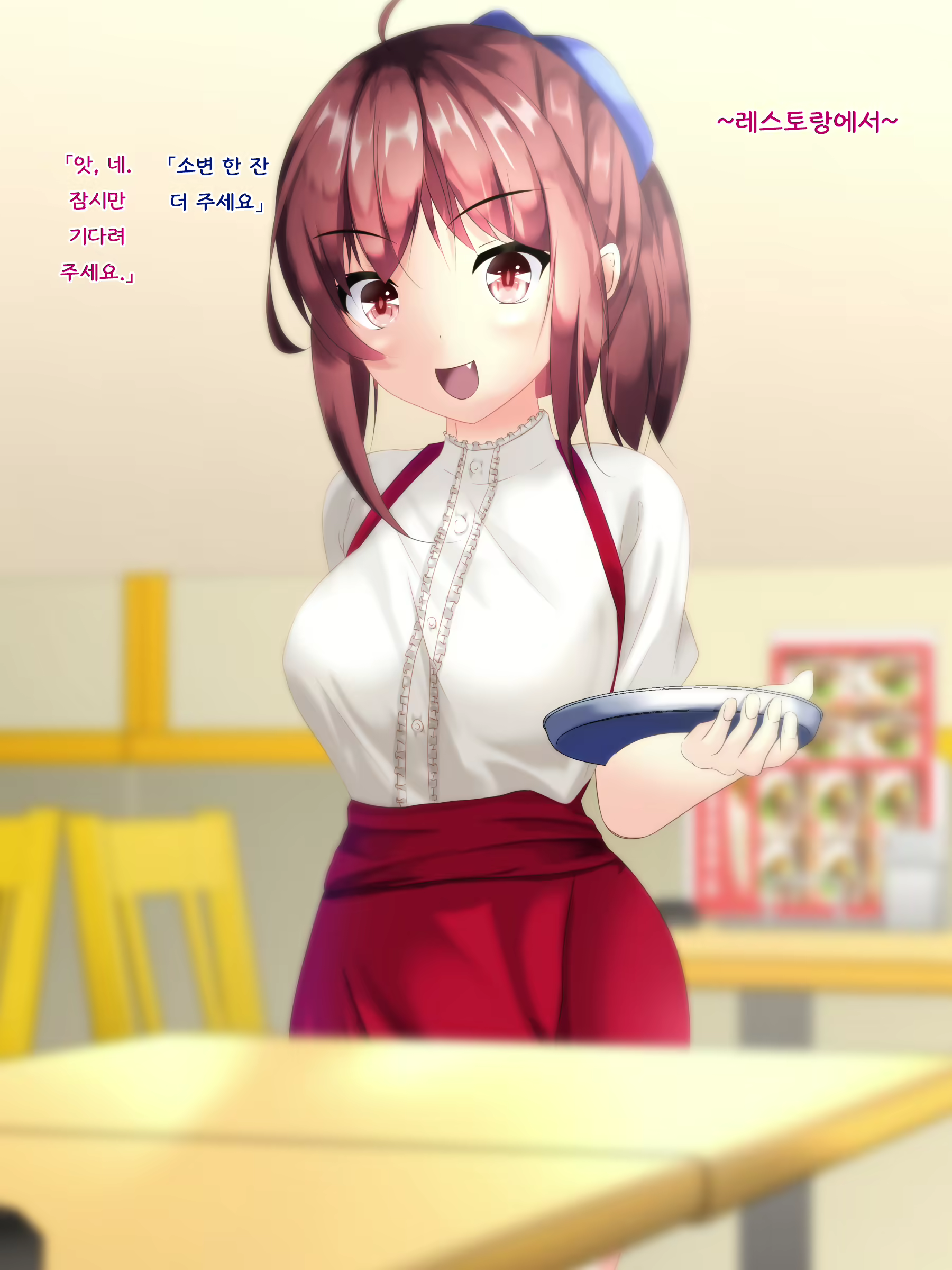 Content 2794840 - 21 페이지