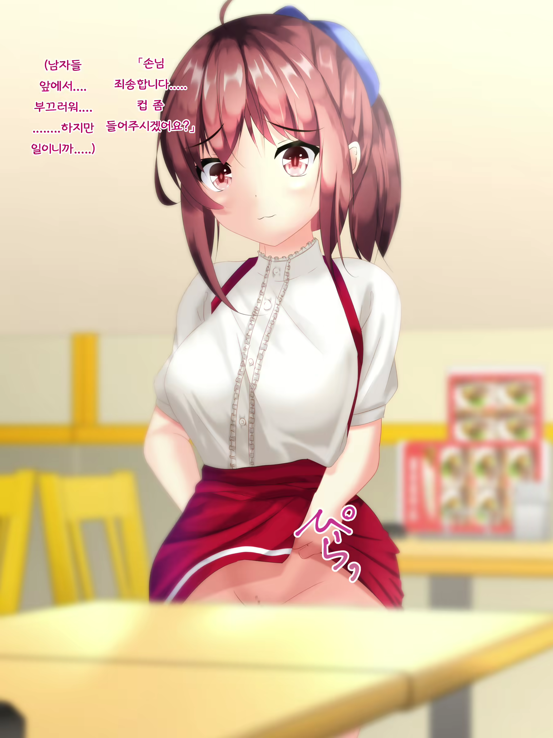 Content 2794840 - 22 페이지
