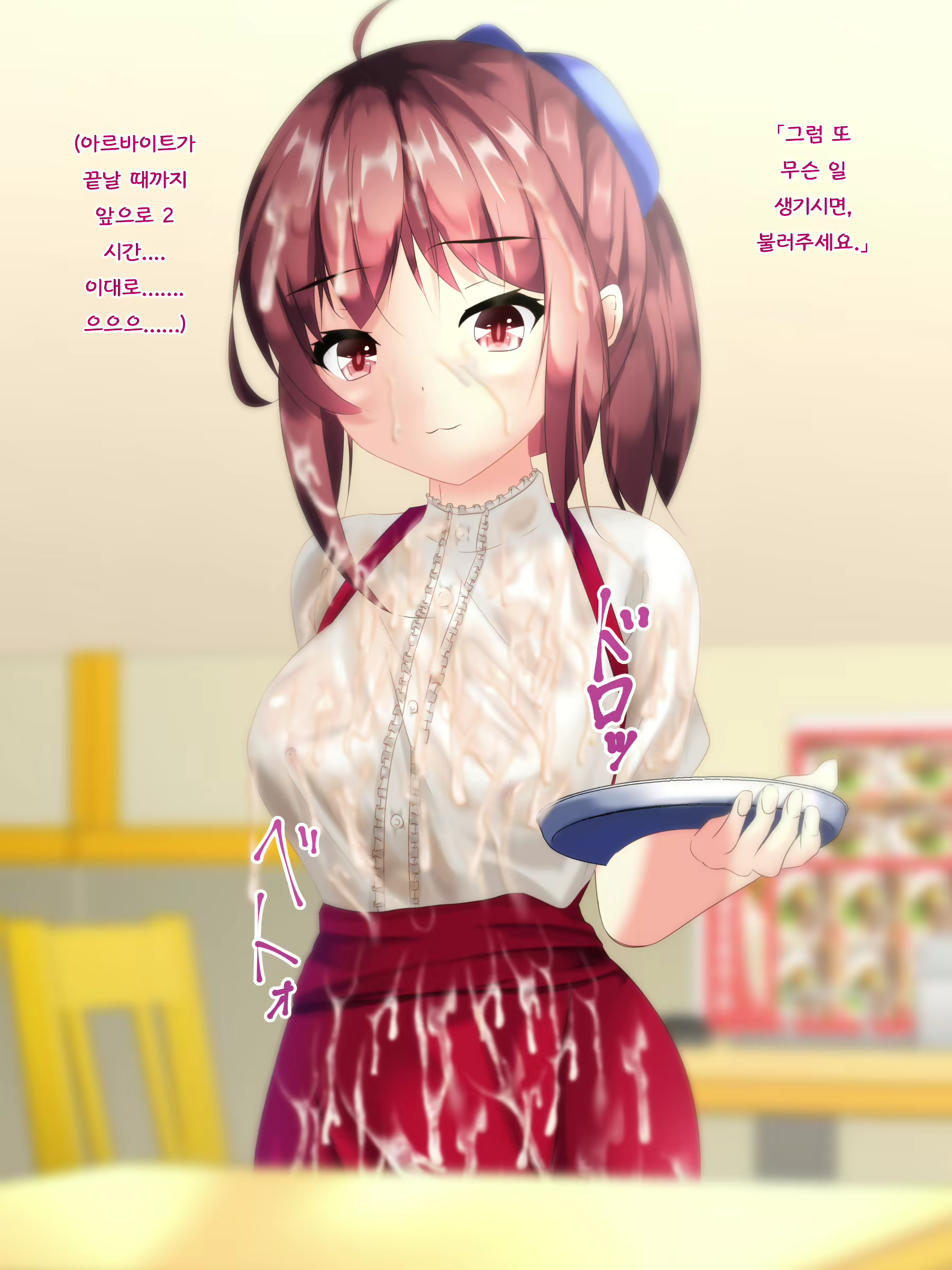 Content 2794840 - 31 페이지