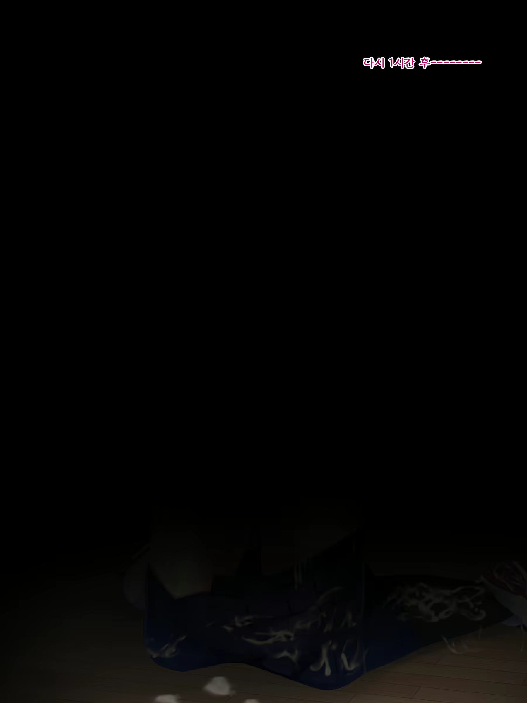 Content 2794840 - 69 페이지