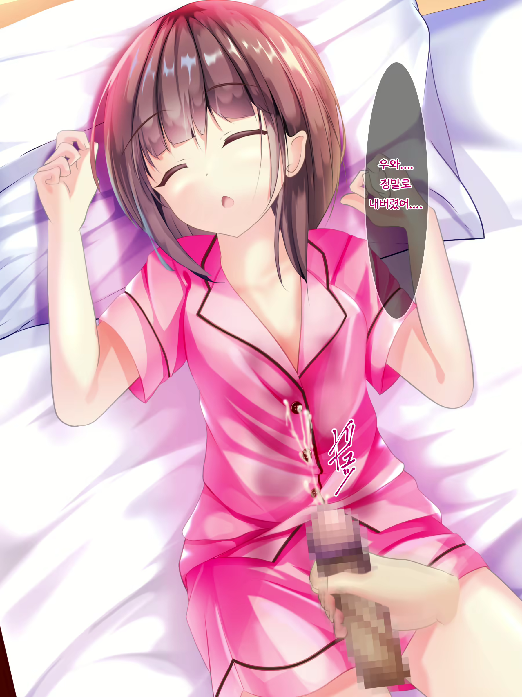 Content 2794845 - 20 페이지