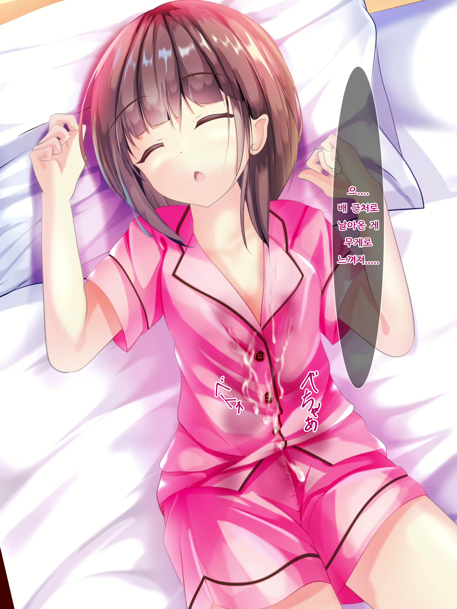 Content 2794845 - 21 페이지