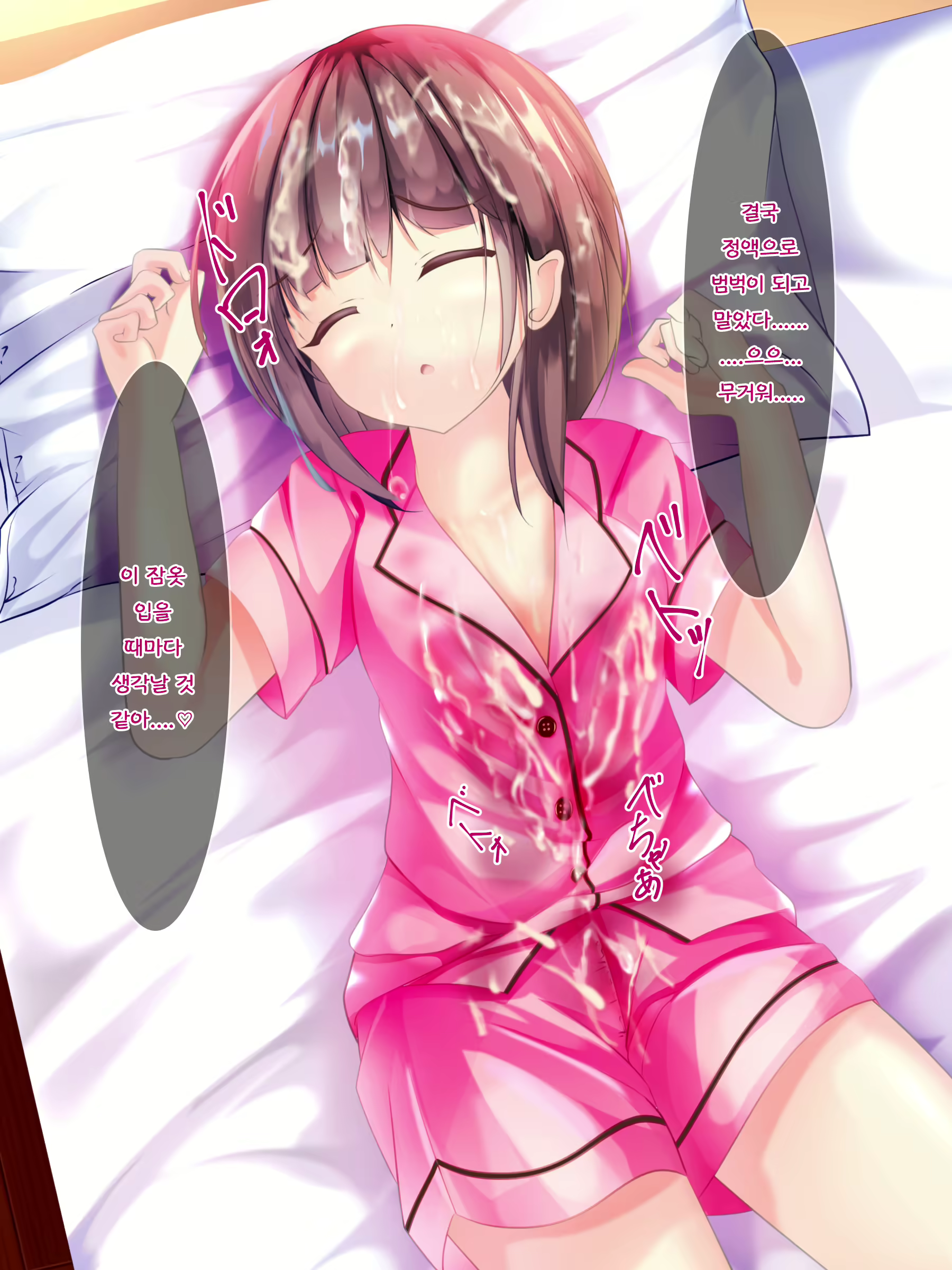 Content 2794845 - 25 페이지