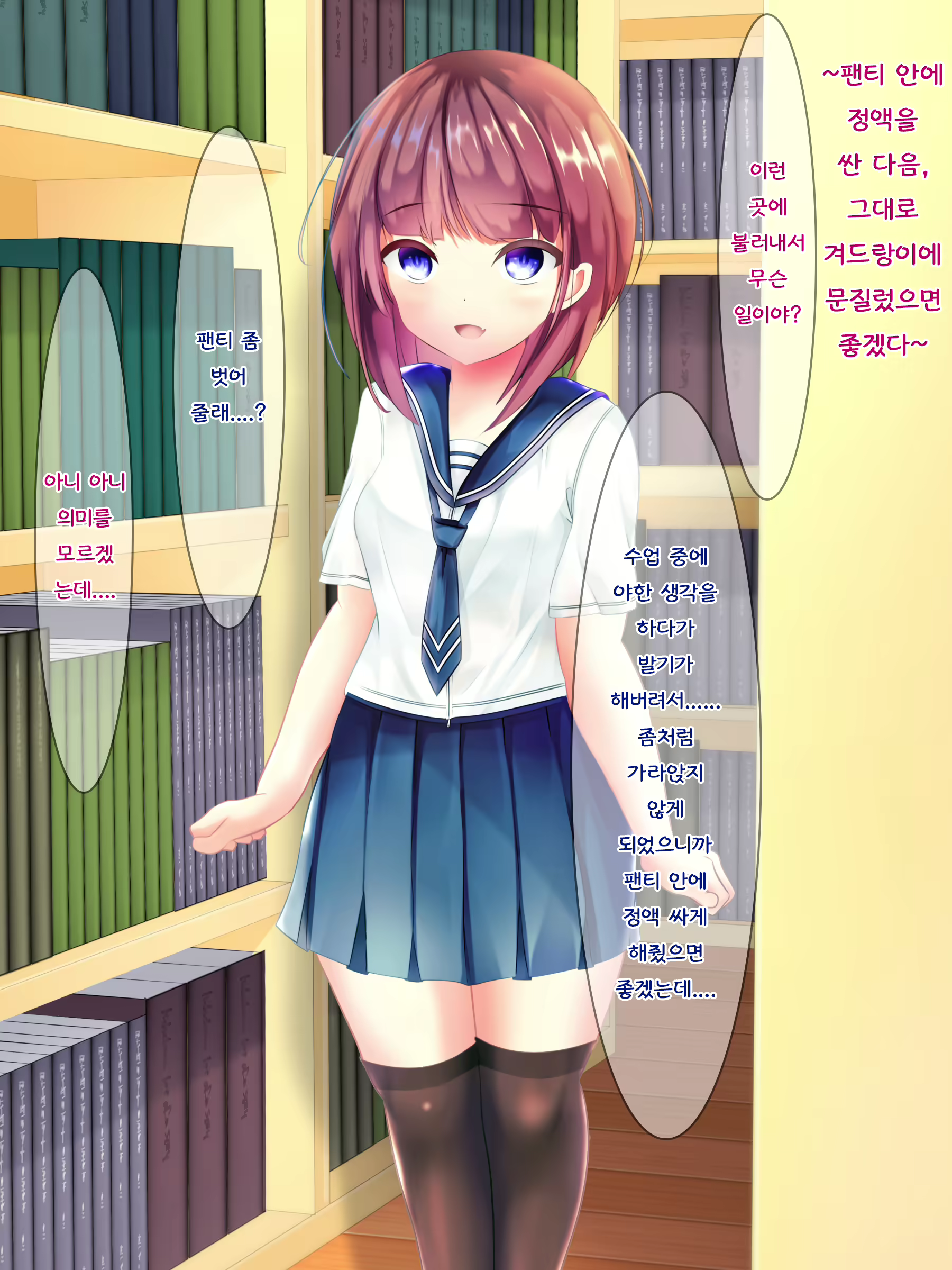 Content 2794845 - 26 페이지