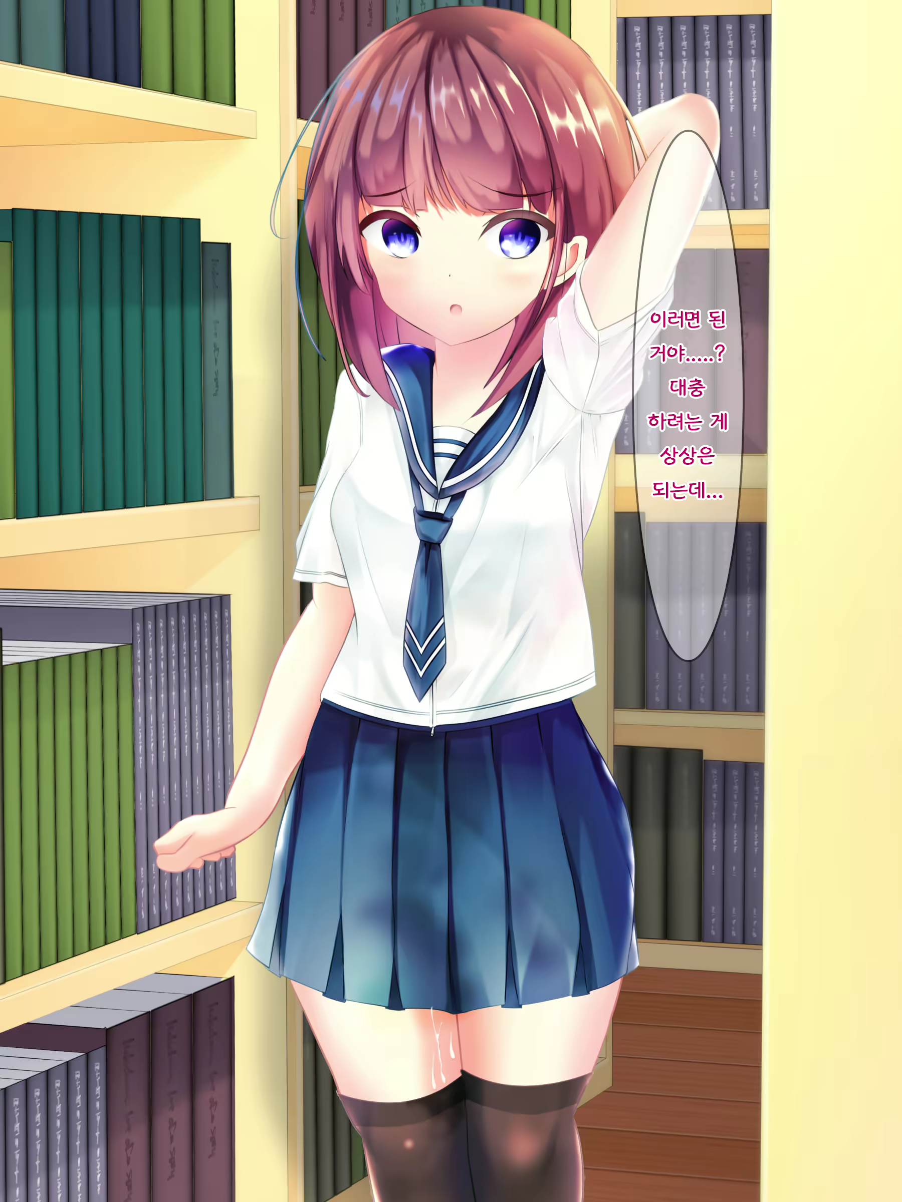 Content 2794845 - 29 페이지