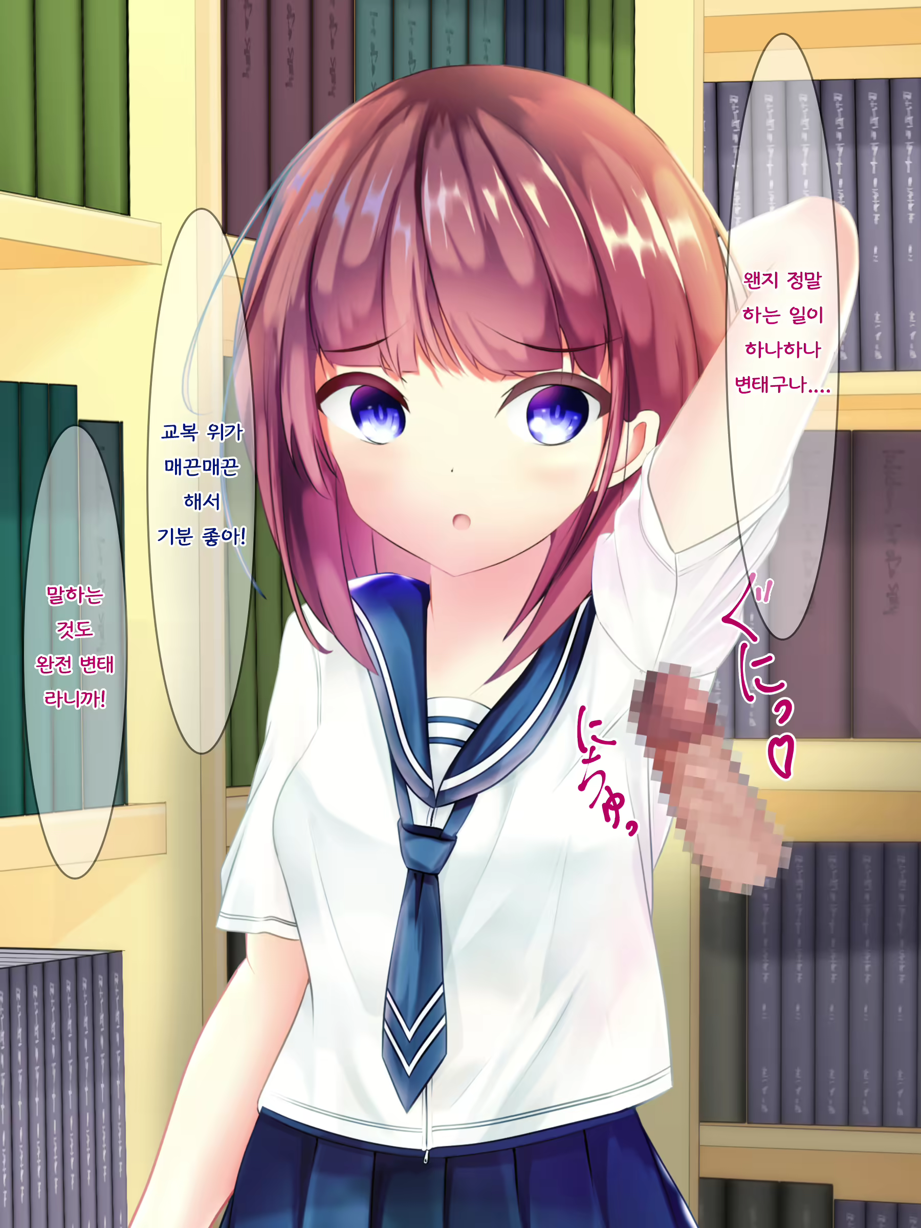 Content 2794845 - 30 페이지