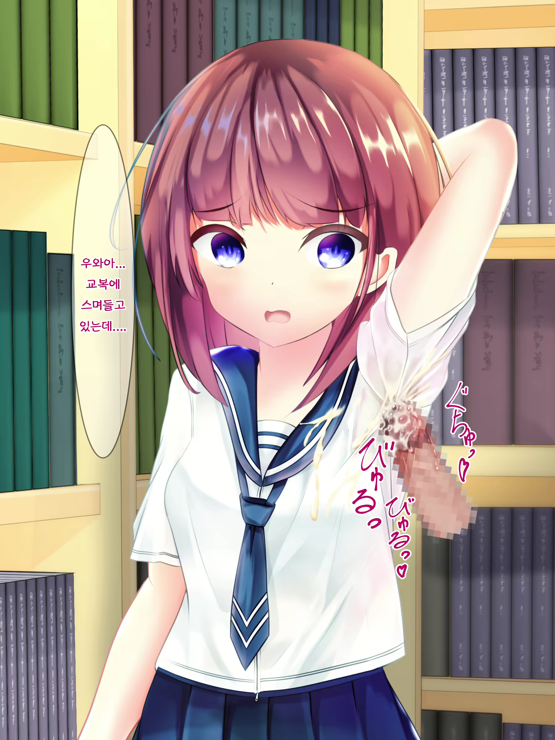 Content 2794845 - 31 페이지