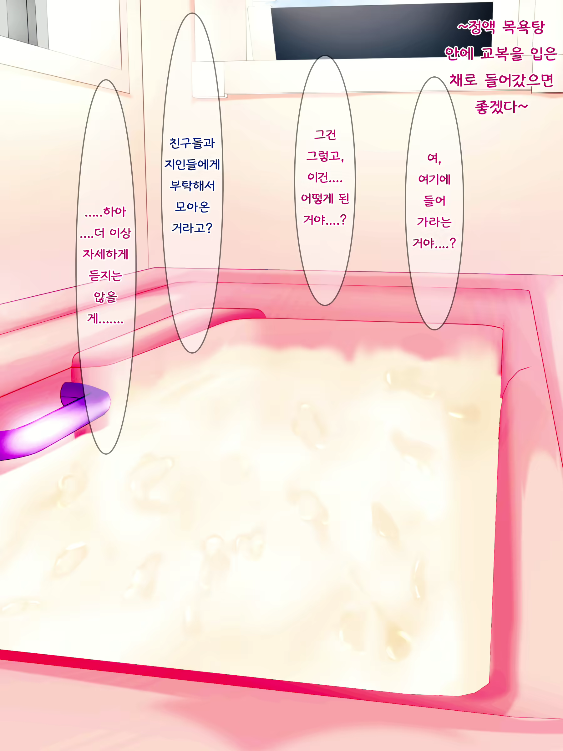 Content 2794845 - 33 페이지