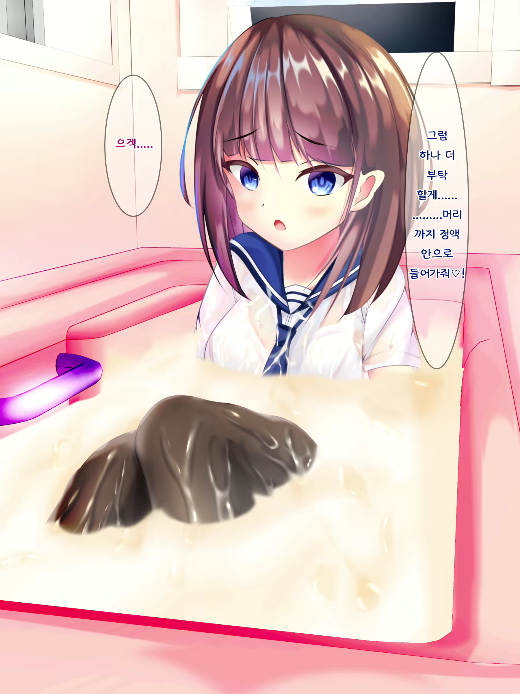 Content 2794845 - 36 페이지