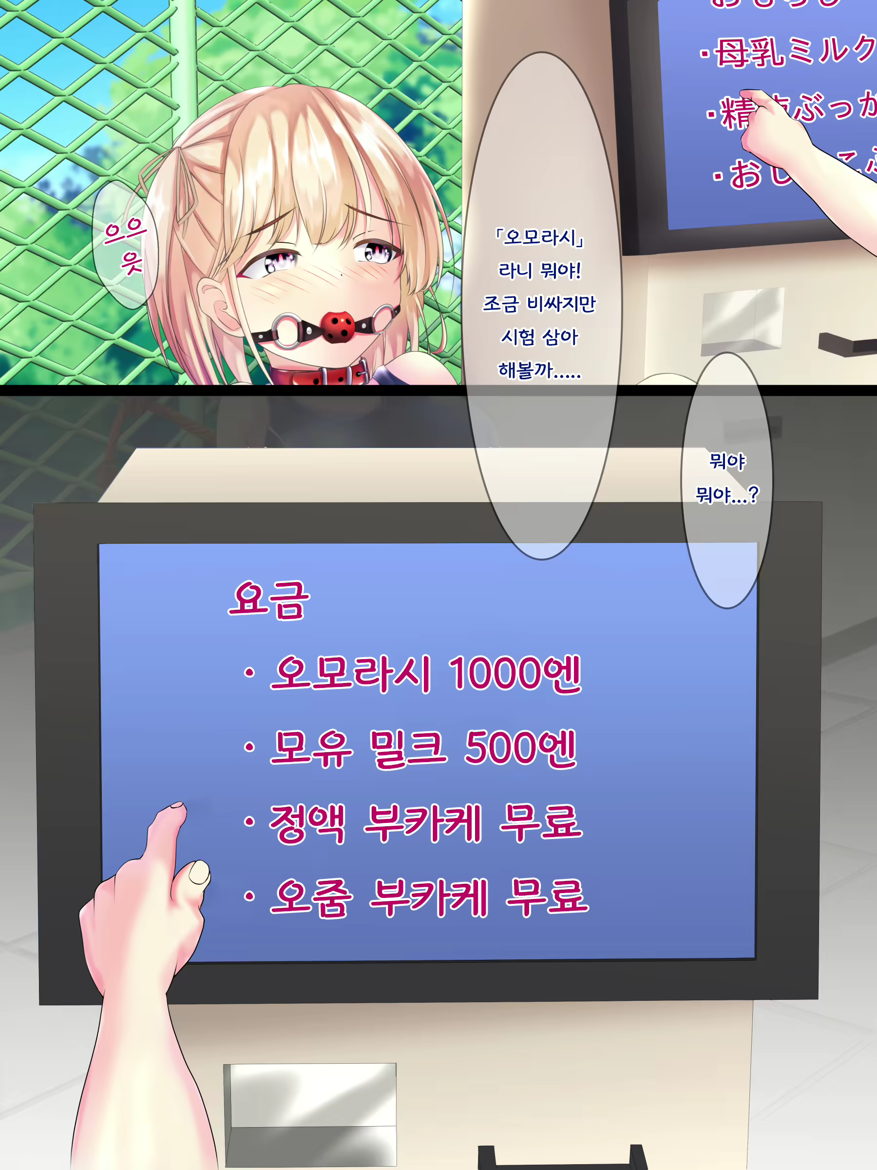Content 2794845 - 40 페이지
