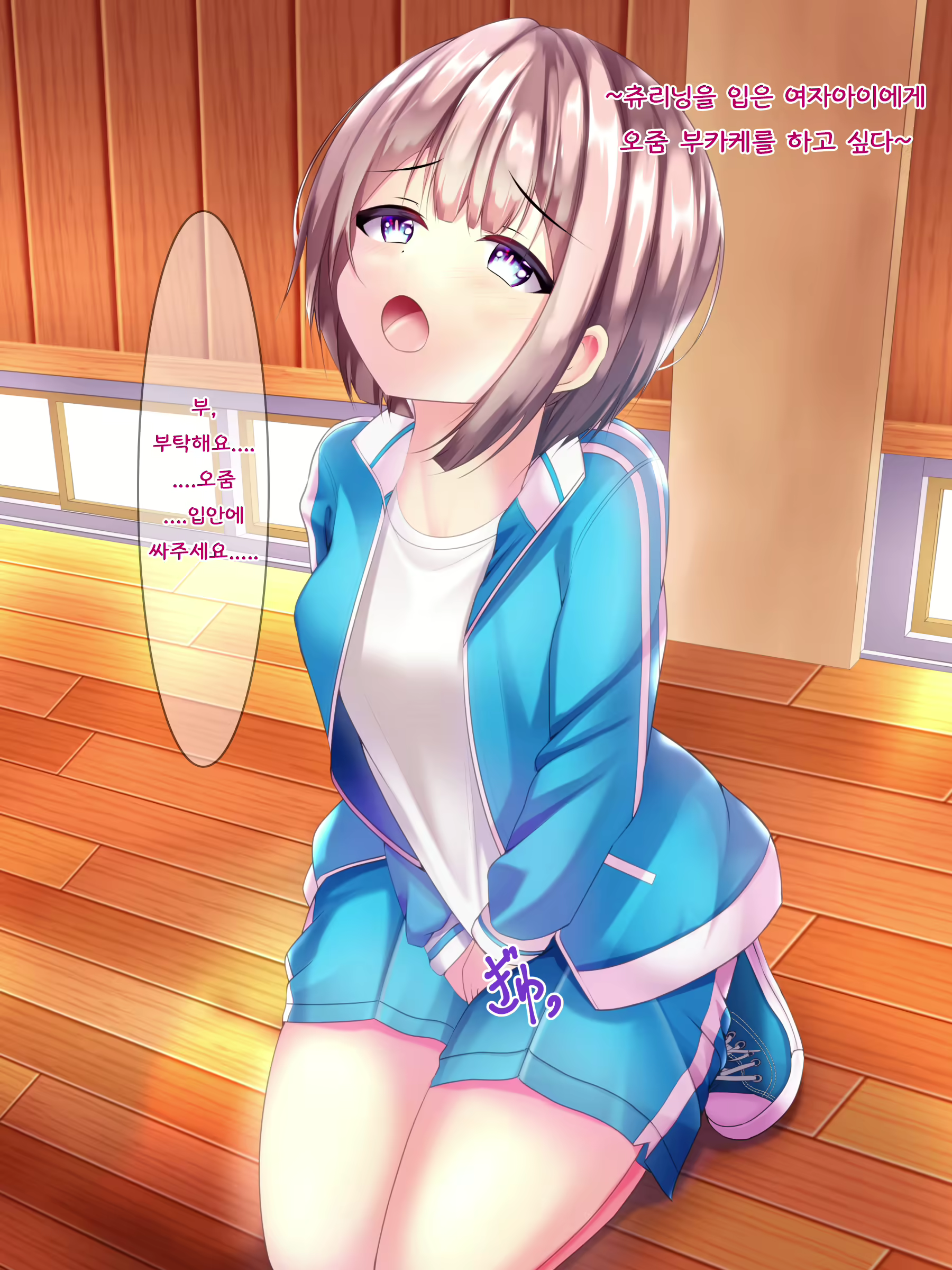 Content 2794845 - 47 페이지