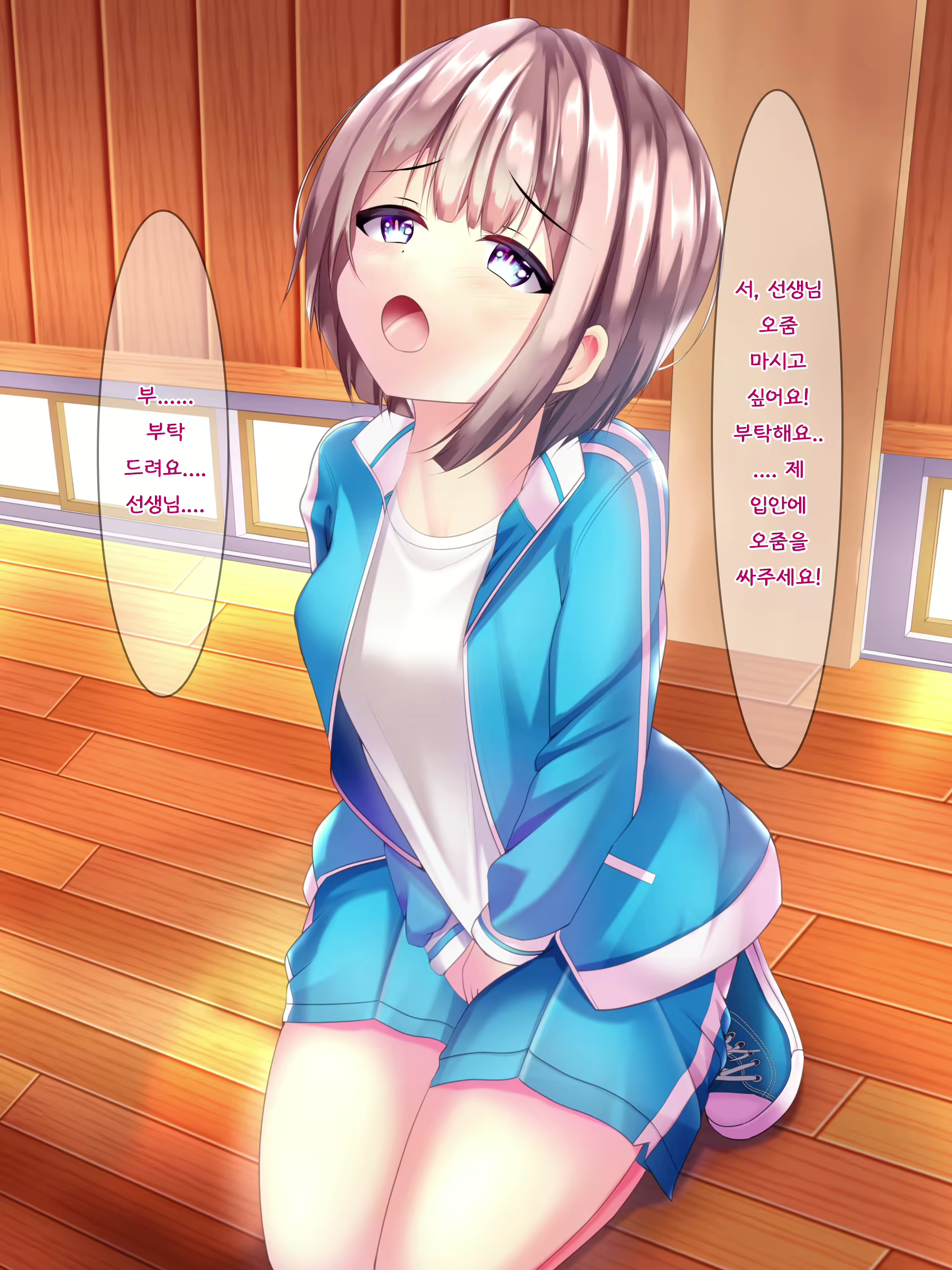 Content 2794845 - 49 페이지