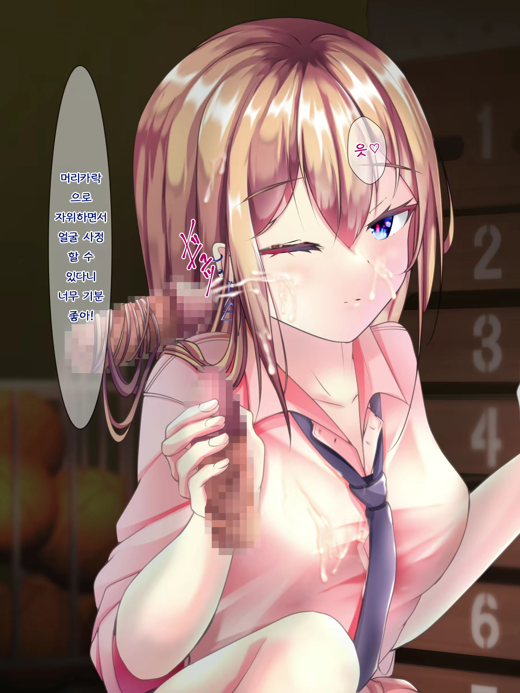 Content 2794845 - 5 페이지