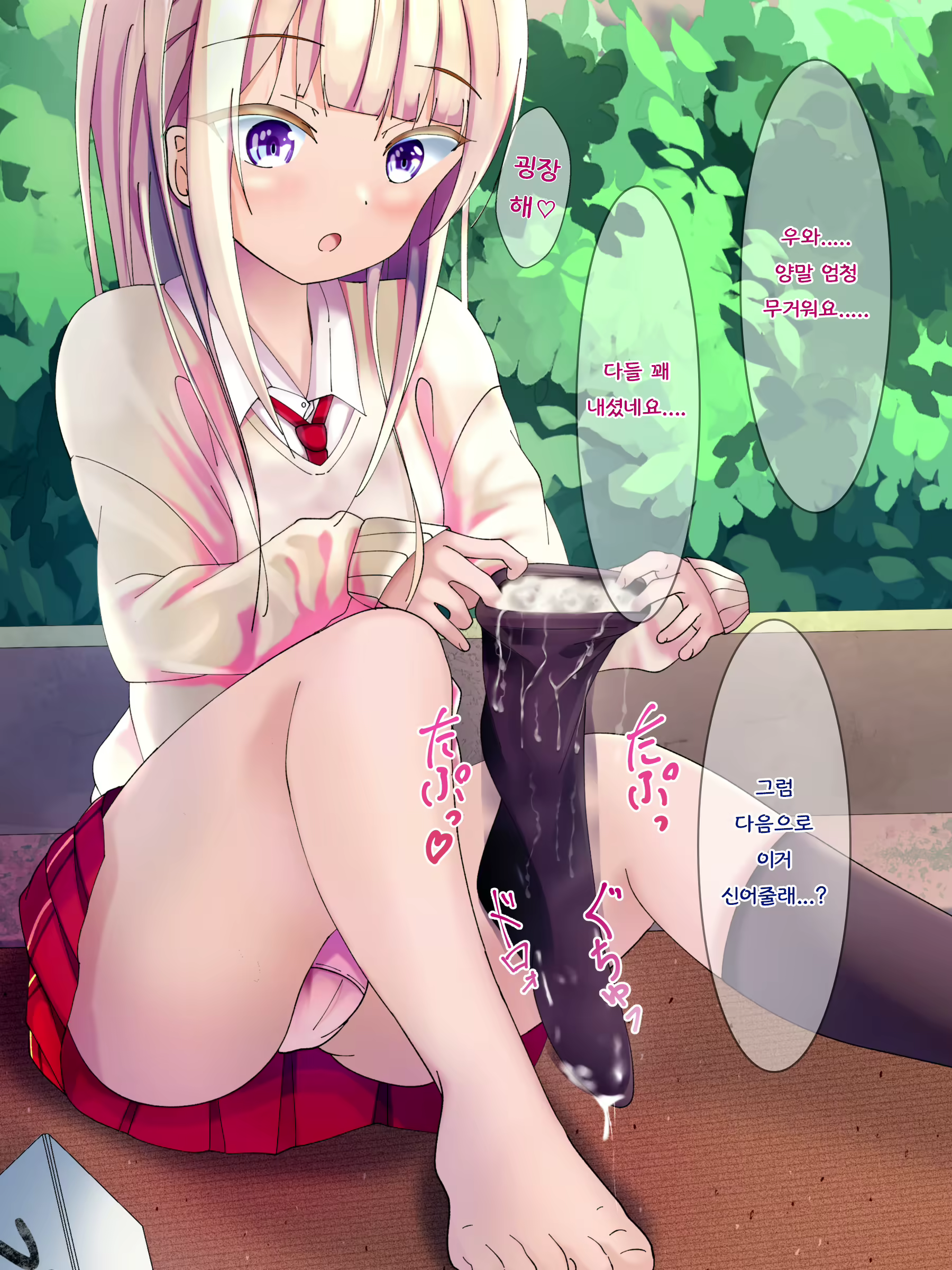 Content 2794855 - 15 페이지