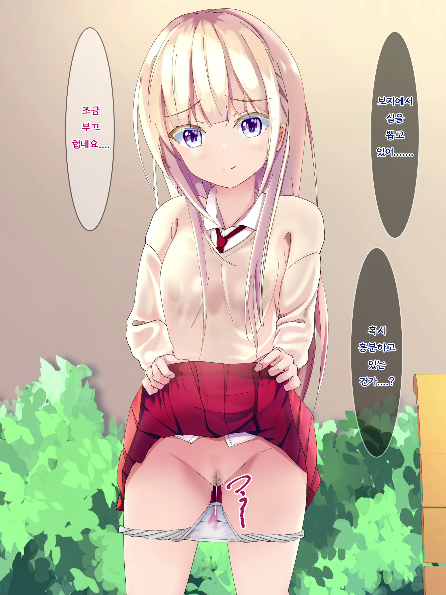Content 2794855 - 18 페이지