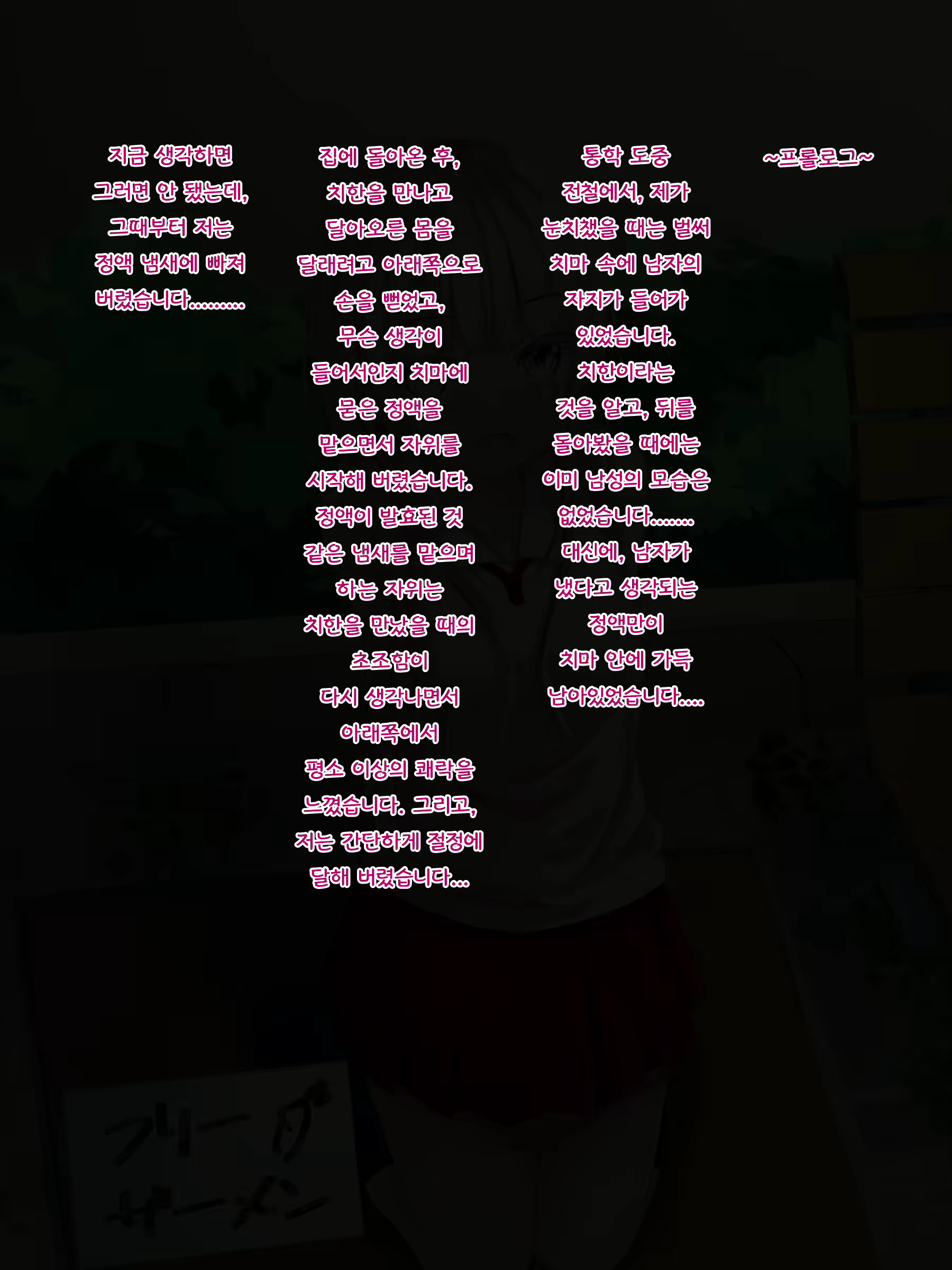 Content 2794855 - 2 페이지