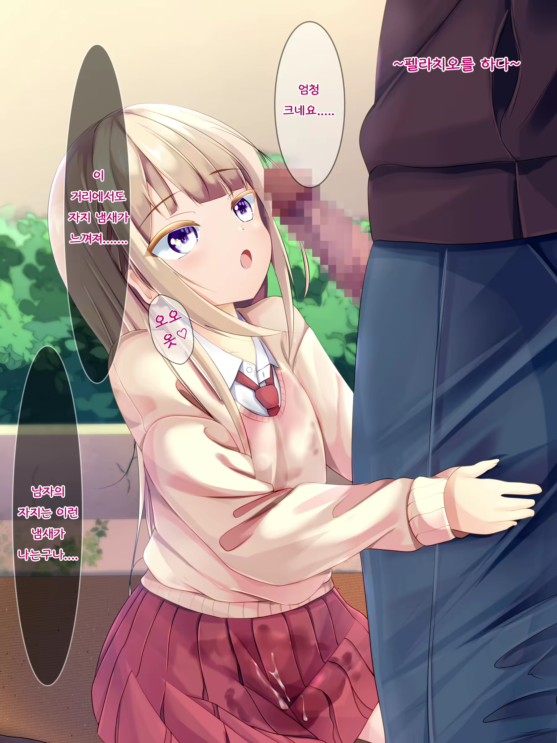 Content 2794855 - 22 페이지
