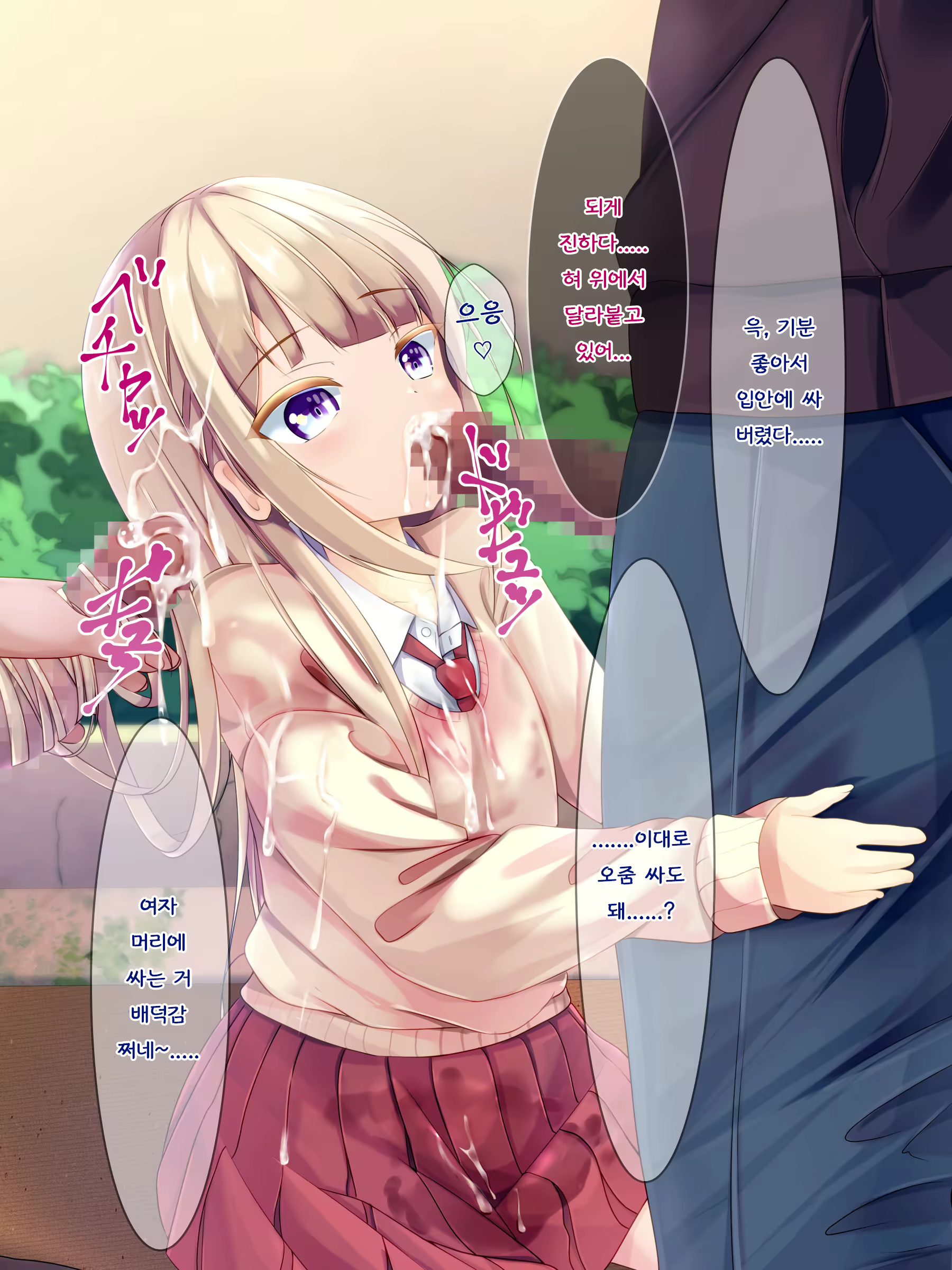 Content 2794855 - 25 페이지
