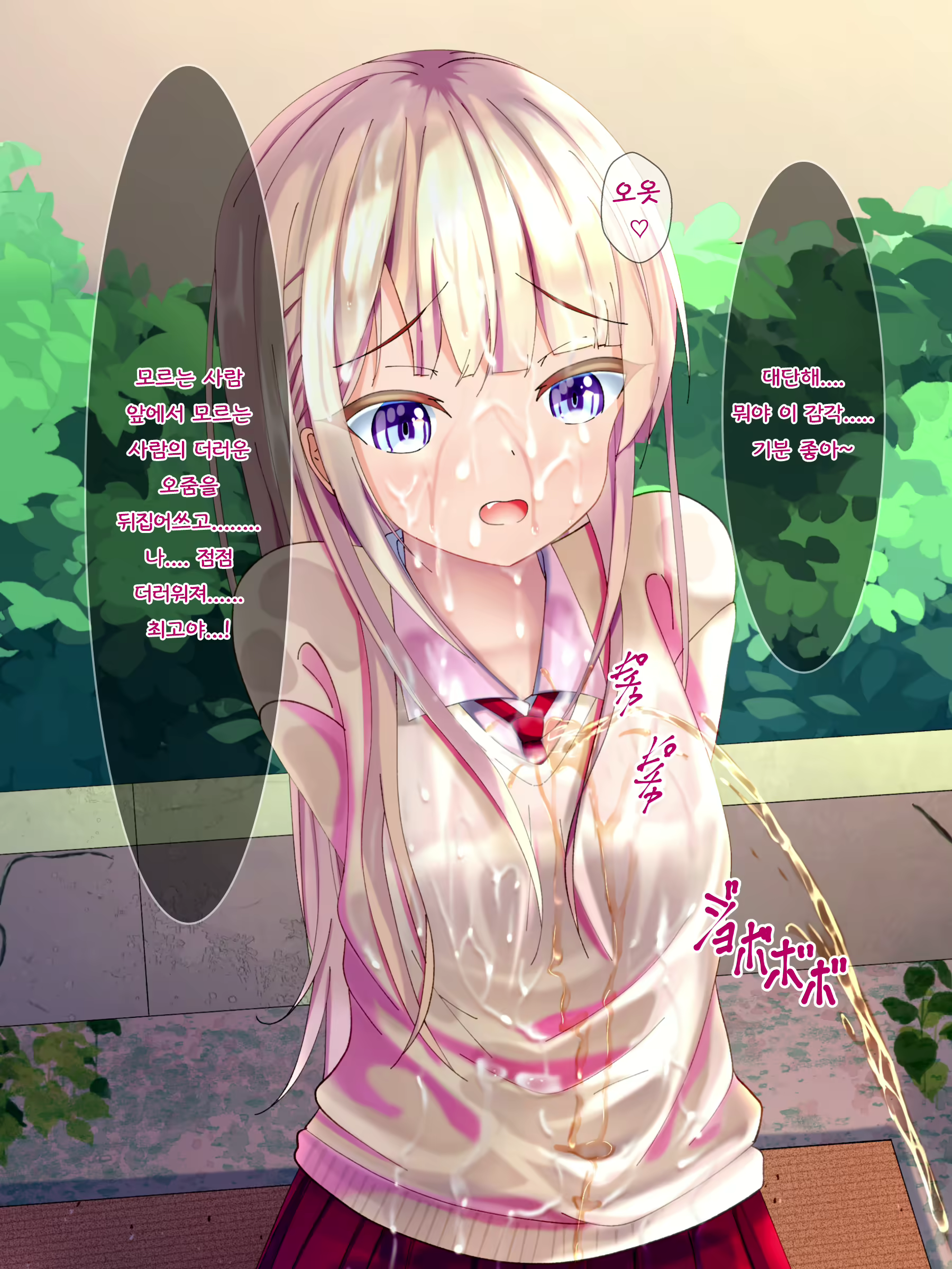 Content 2794855 - 37 페이지