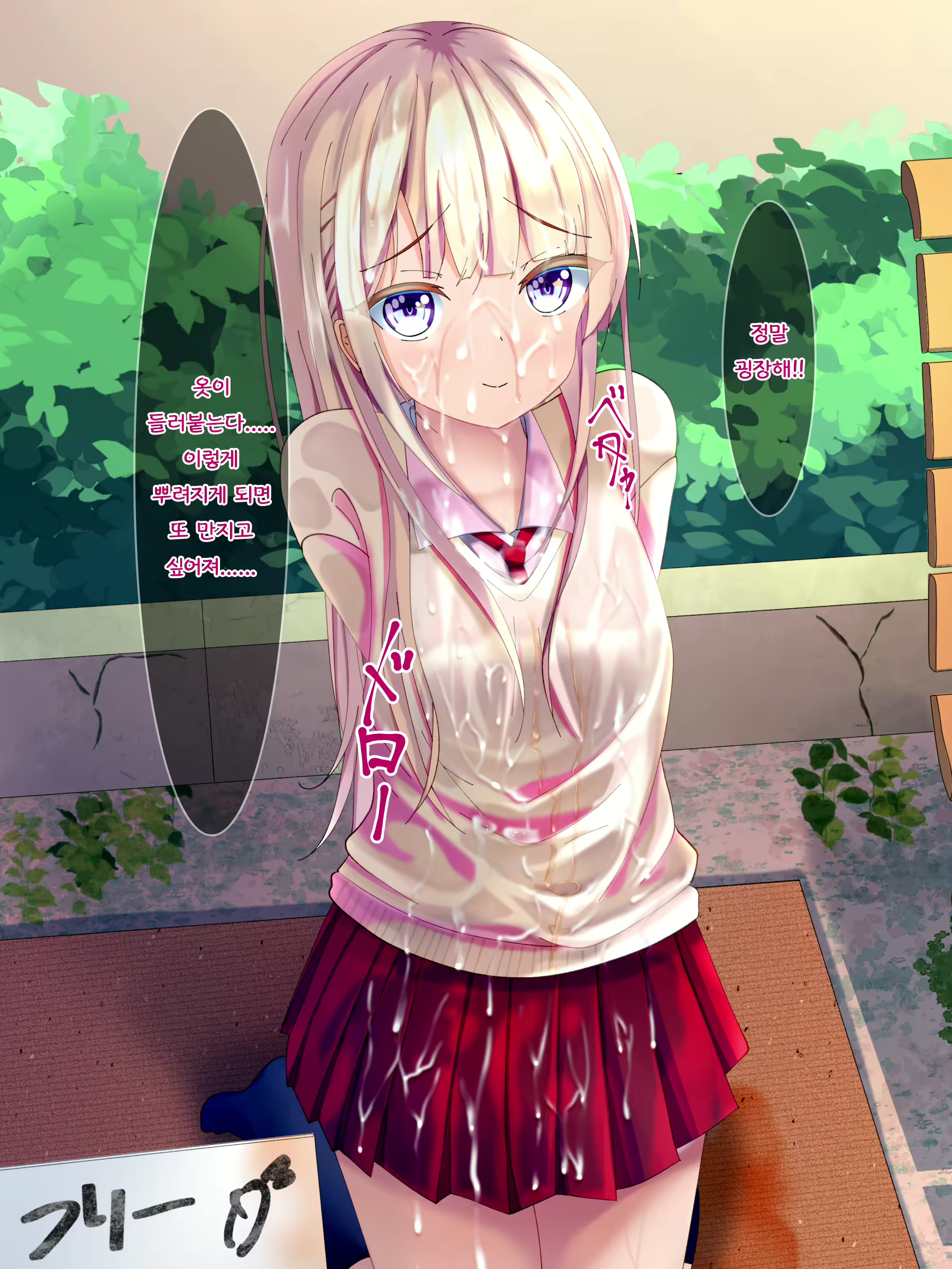 Content 2794855 - 38 페이지