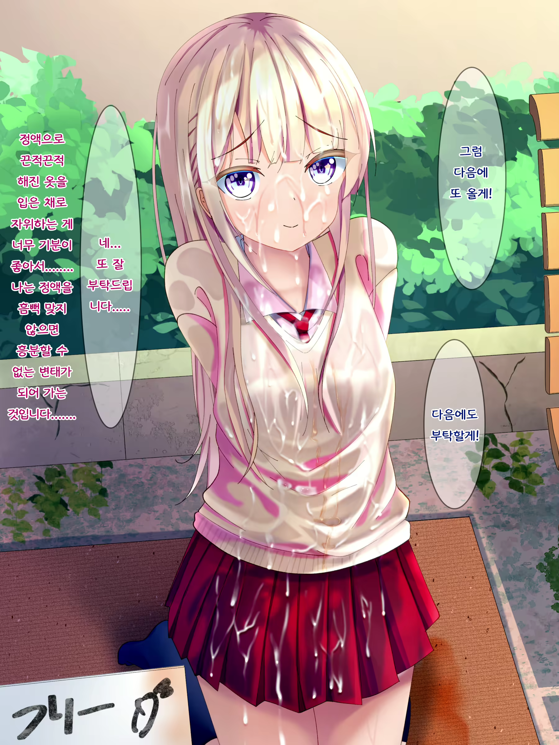 Content 2794855 - 39 페이지