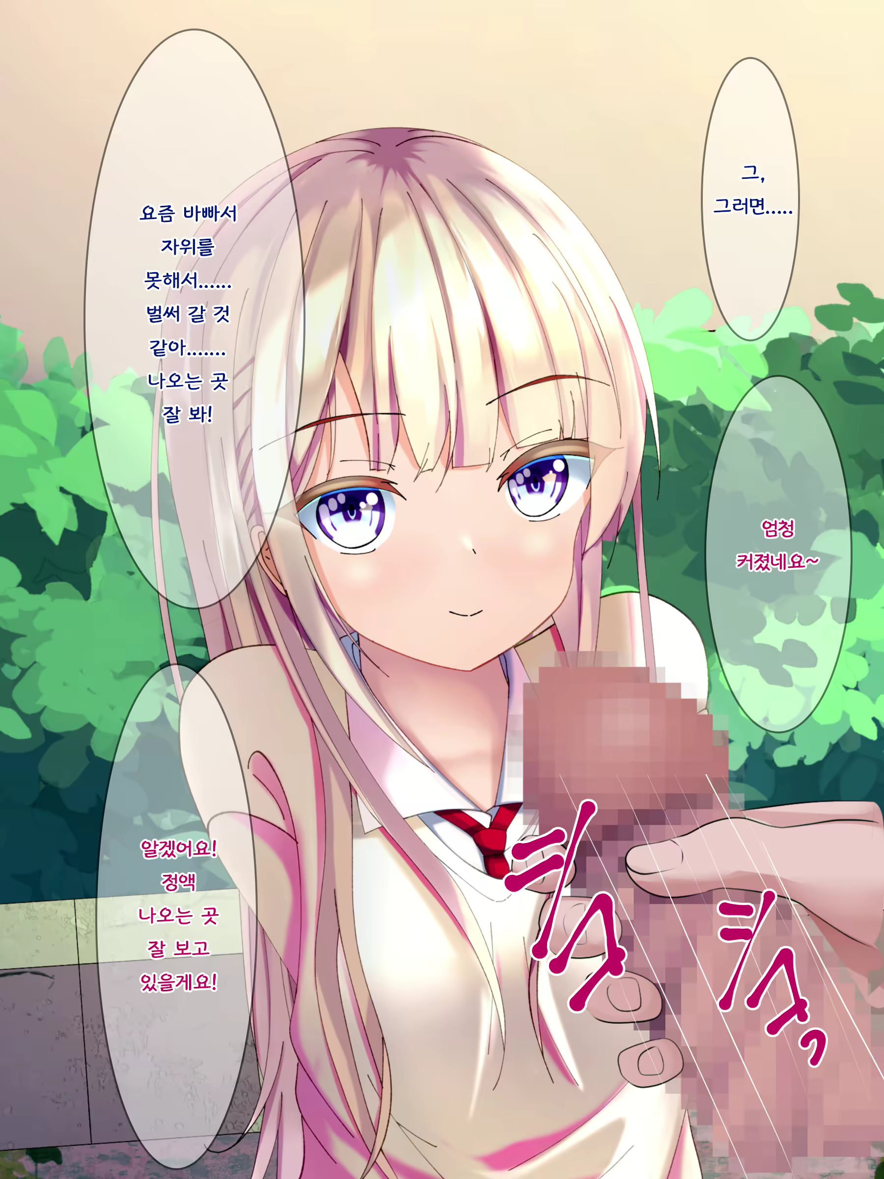 Content 2794855 - 4 페이지