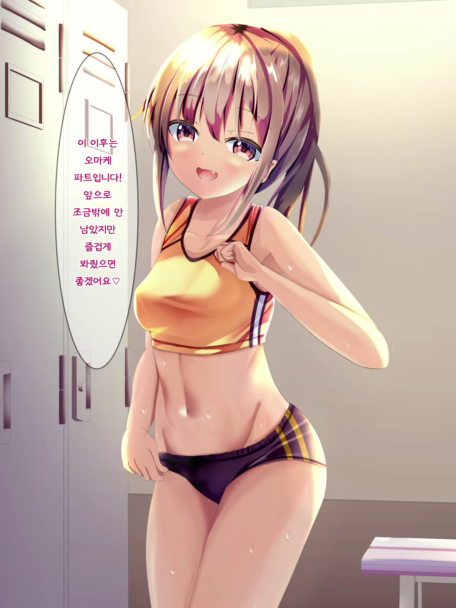 Content 2794855 - 41 페이지