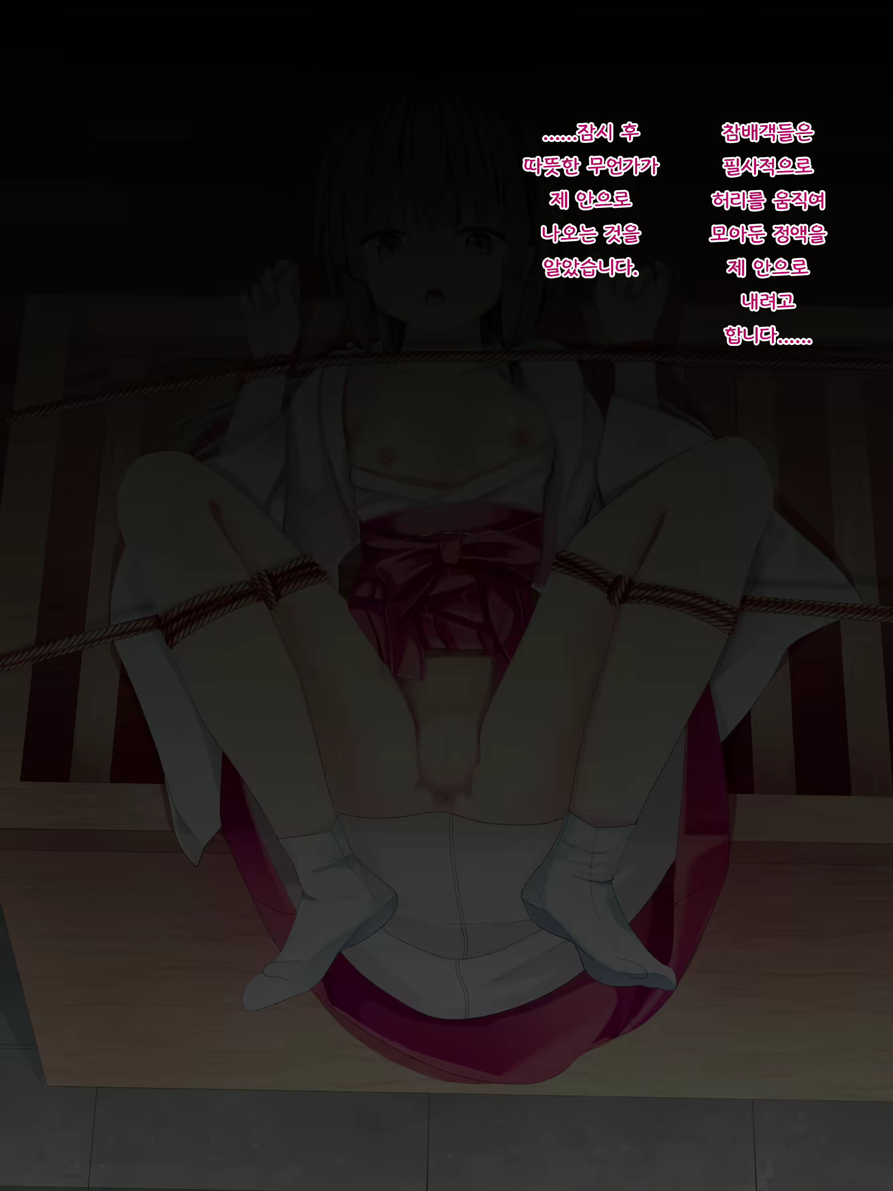 Content 2794855 - 43 페이지