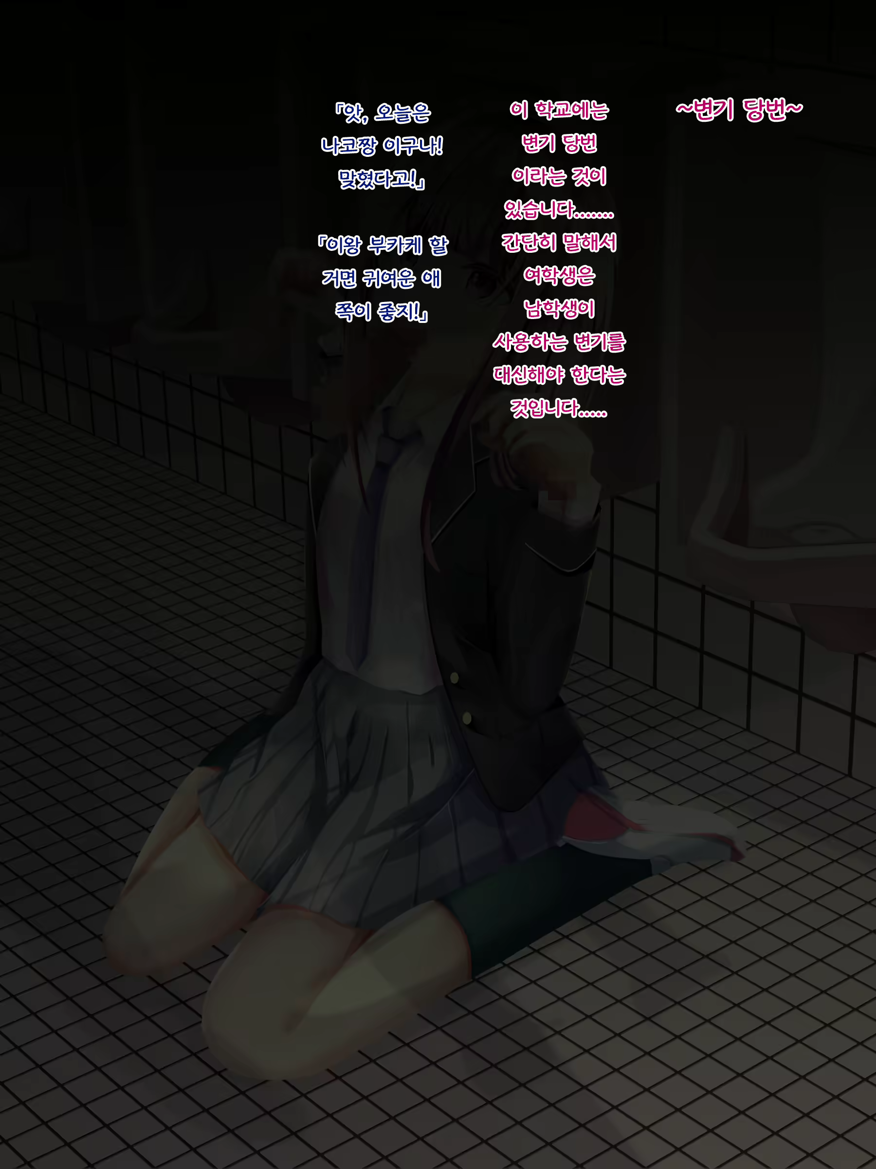 Content 2794855 - 48 페이지