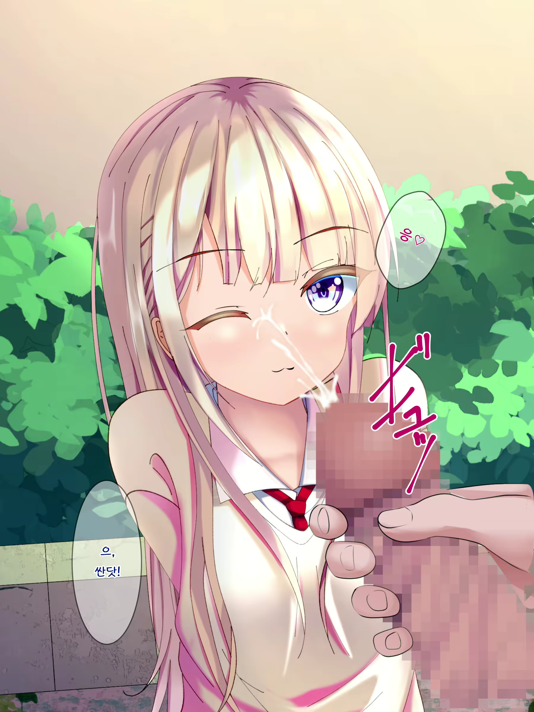 Content 2794855 - 5 페이지