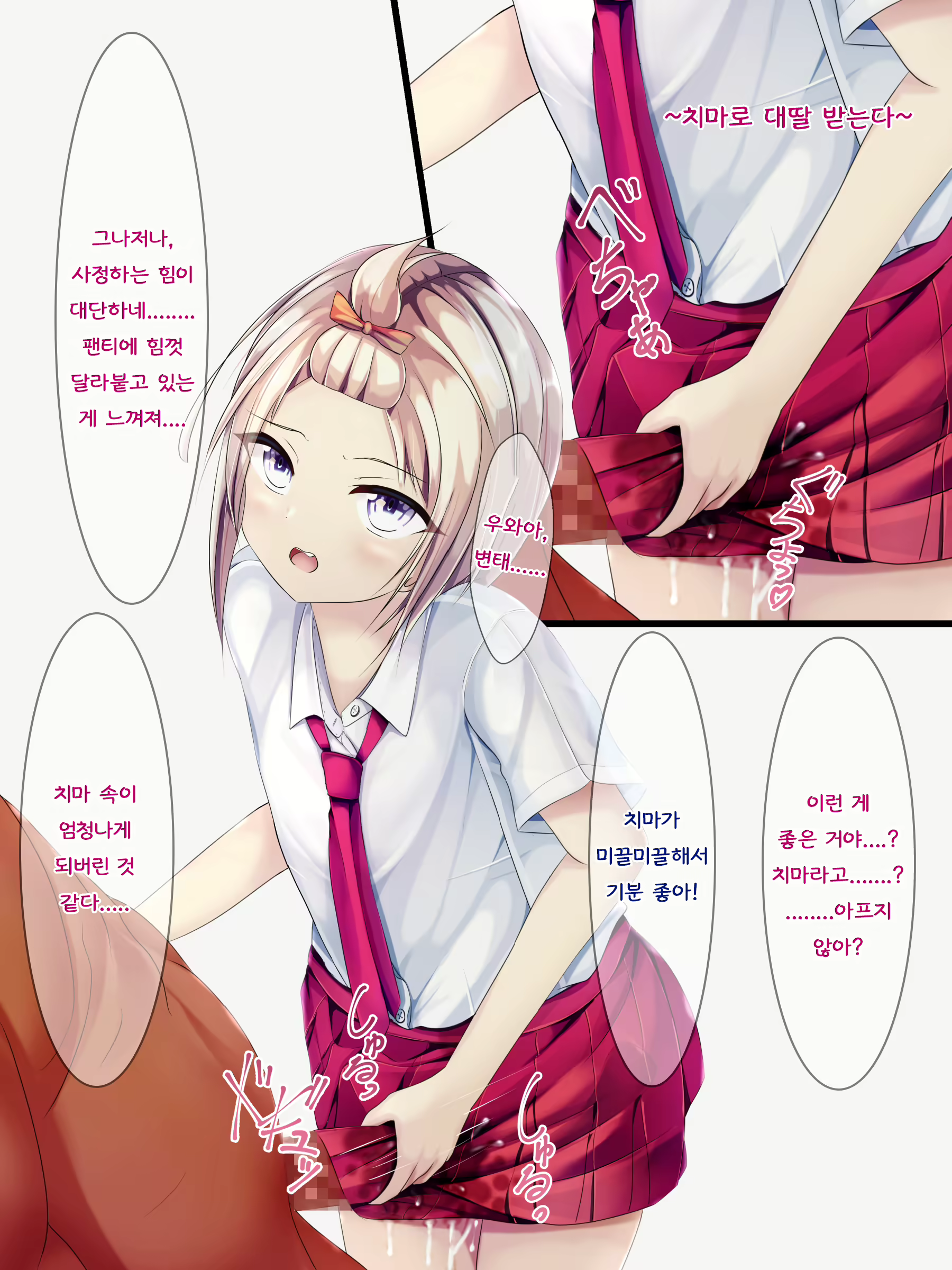 Content 2794855 - 65 페이지