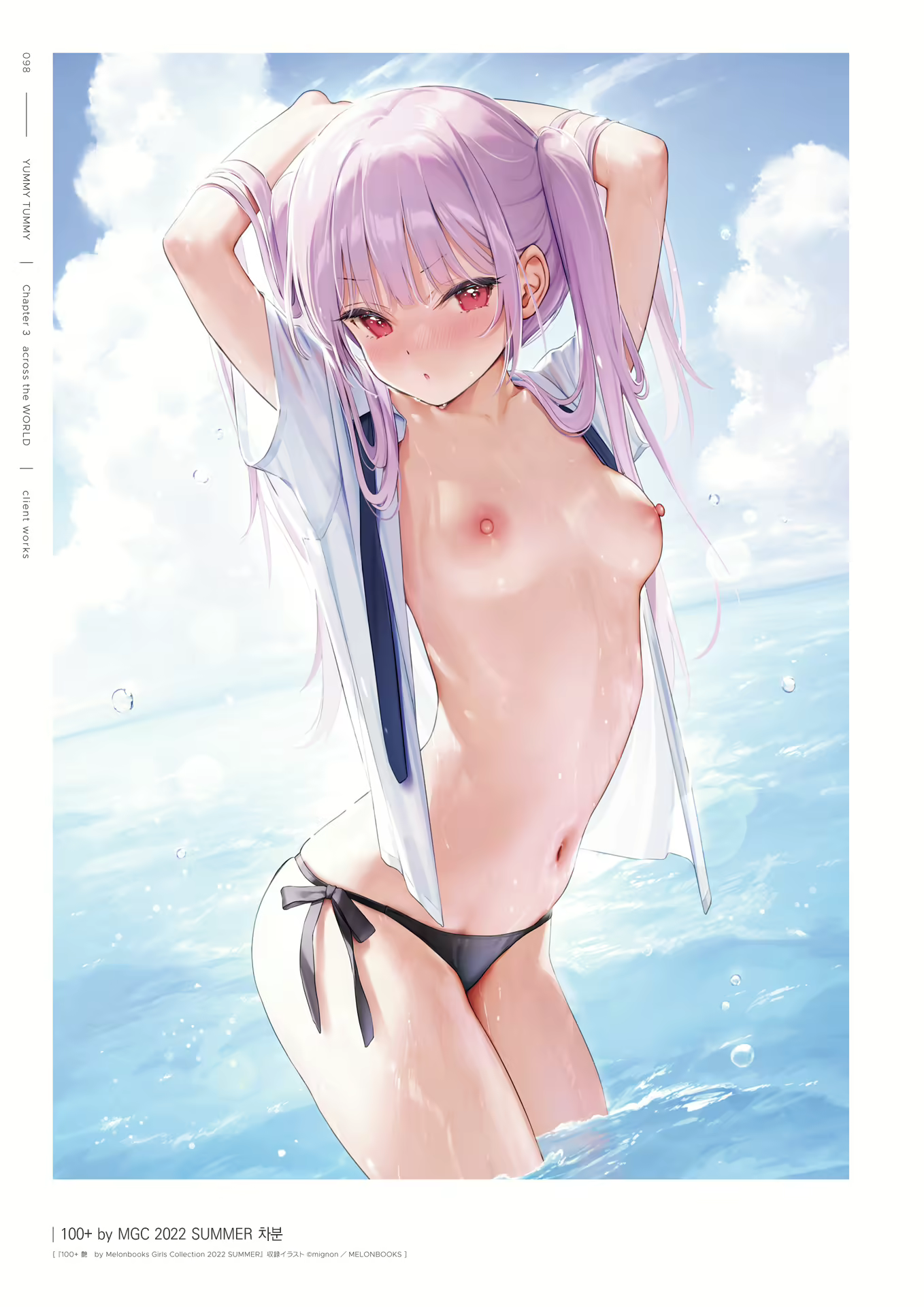Content 2794860 - 100 페이지