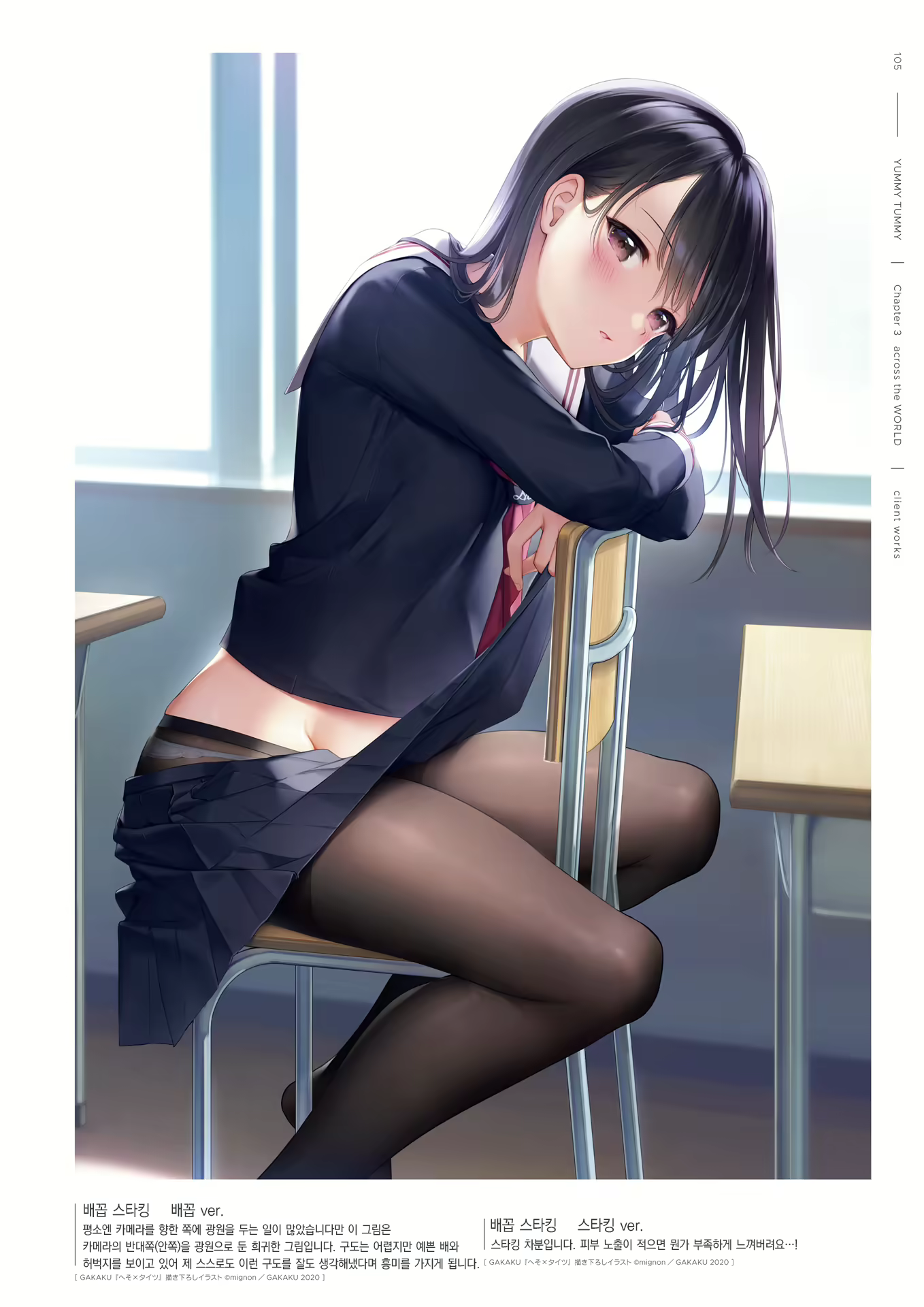 Content 2794860 - 107 페이지