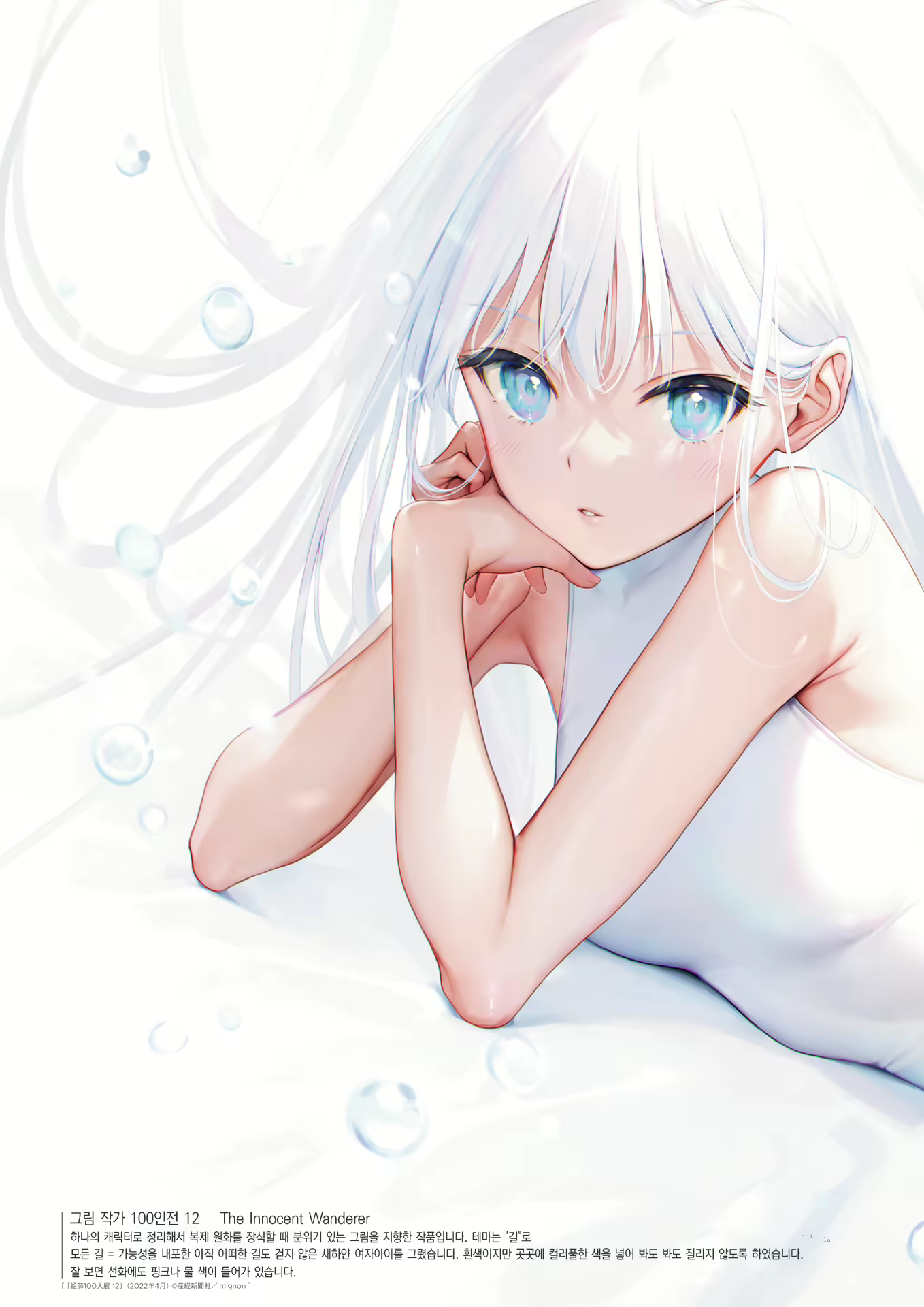 Content 2794860 - 110 페이지
