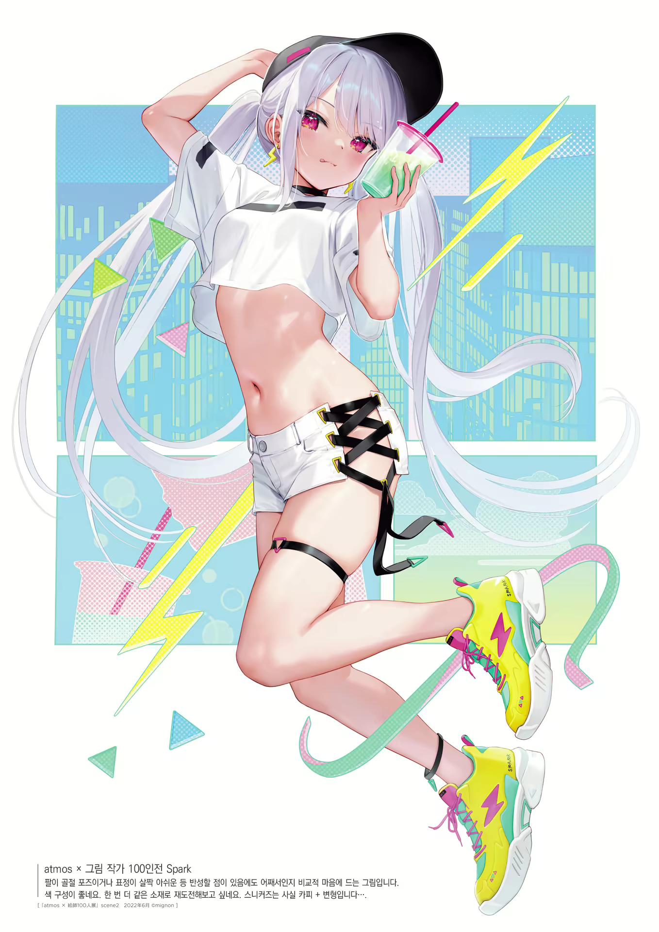 Content 2794860 - 112 페이지