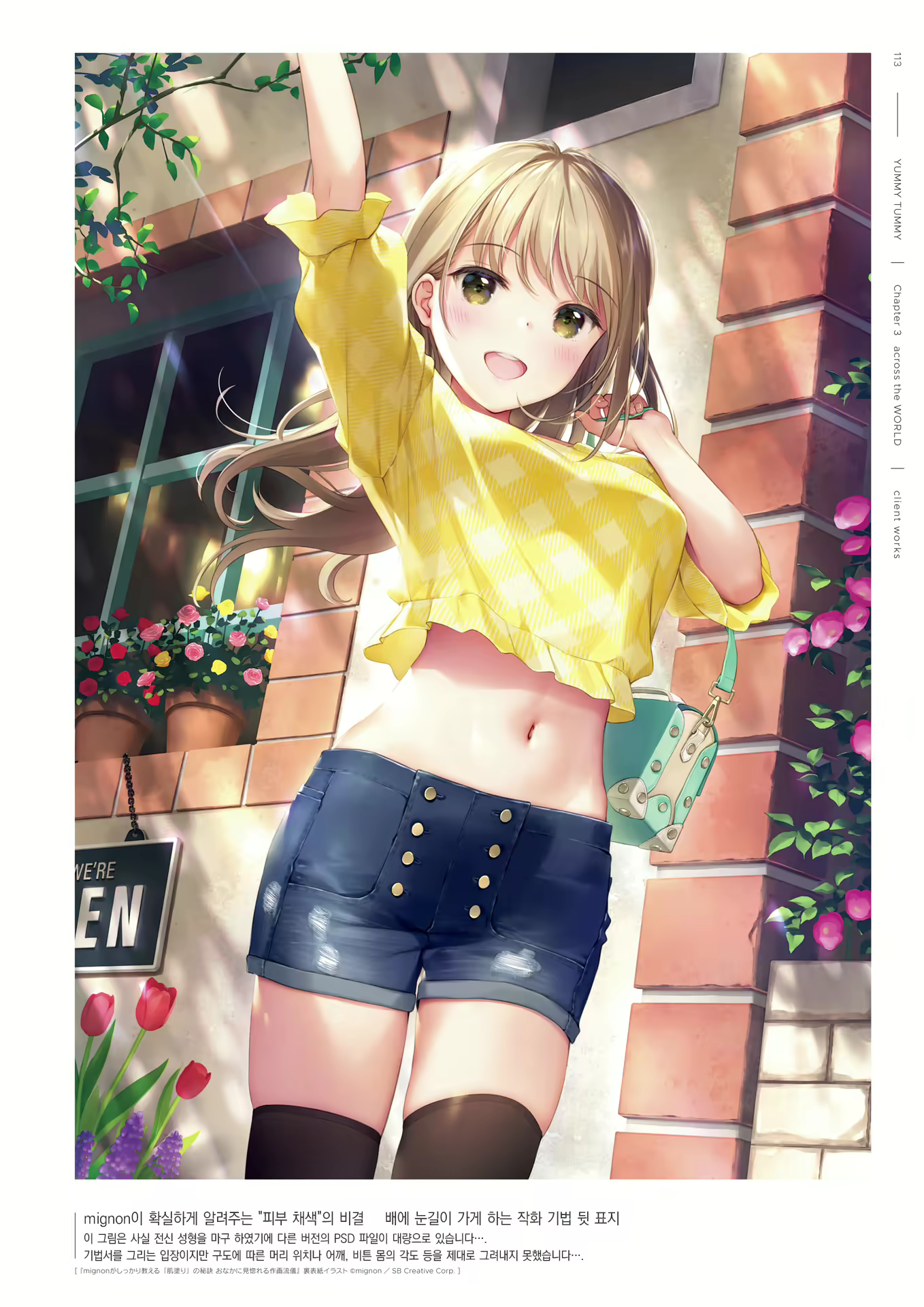 Content 2794860 - 115 페이지