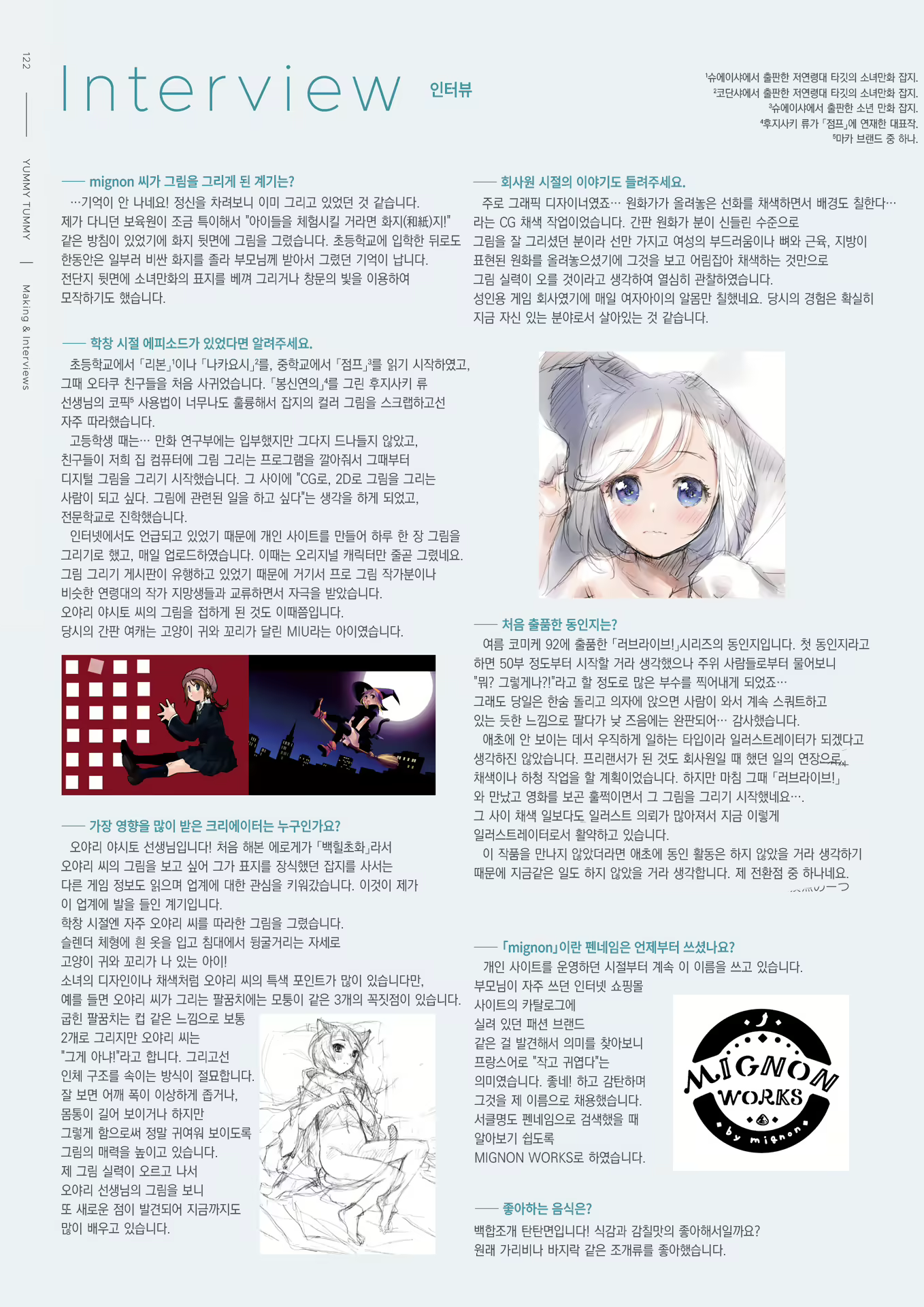 Content 2794860 - 124 페이지