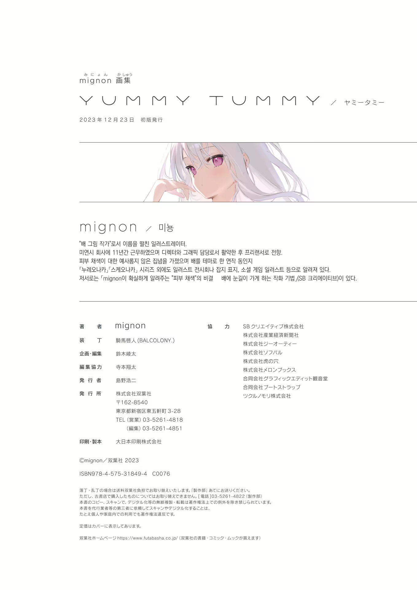 Content 2794860 - 130 페이지