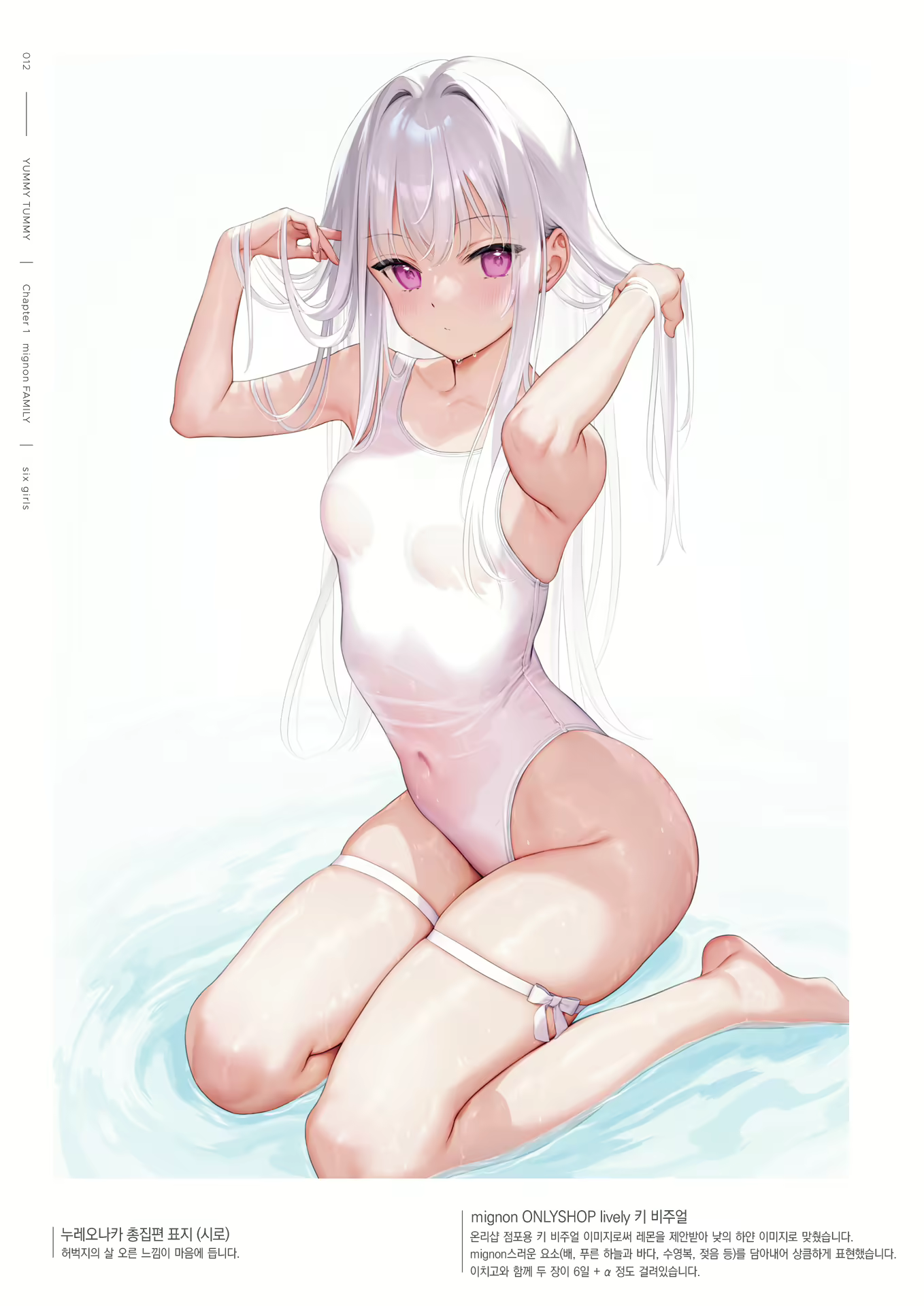 Content 2794860 - 14 페이지
