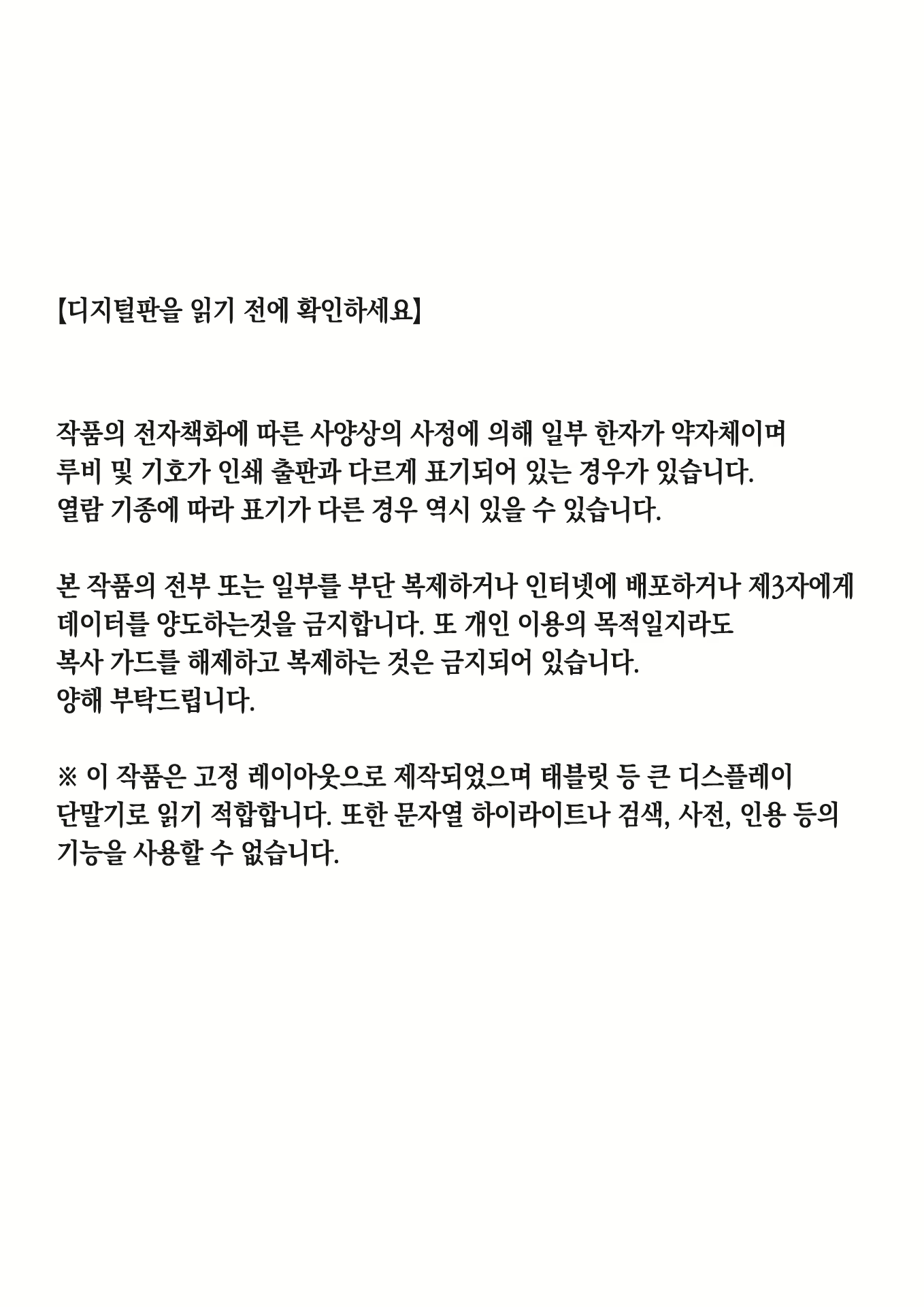 Content 2794860 - 2 페이지