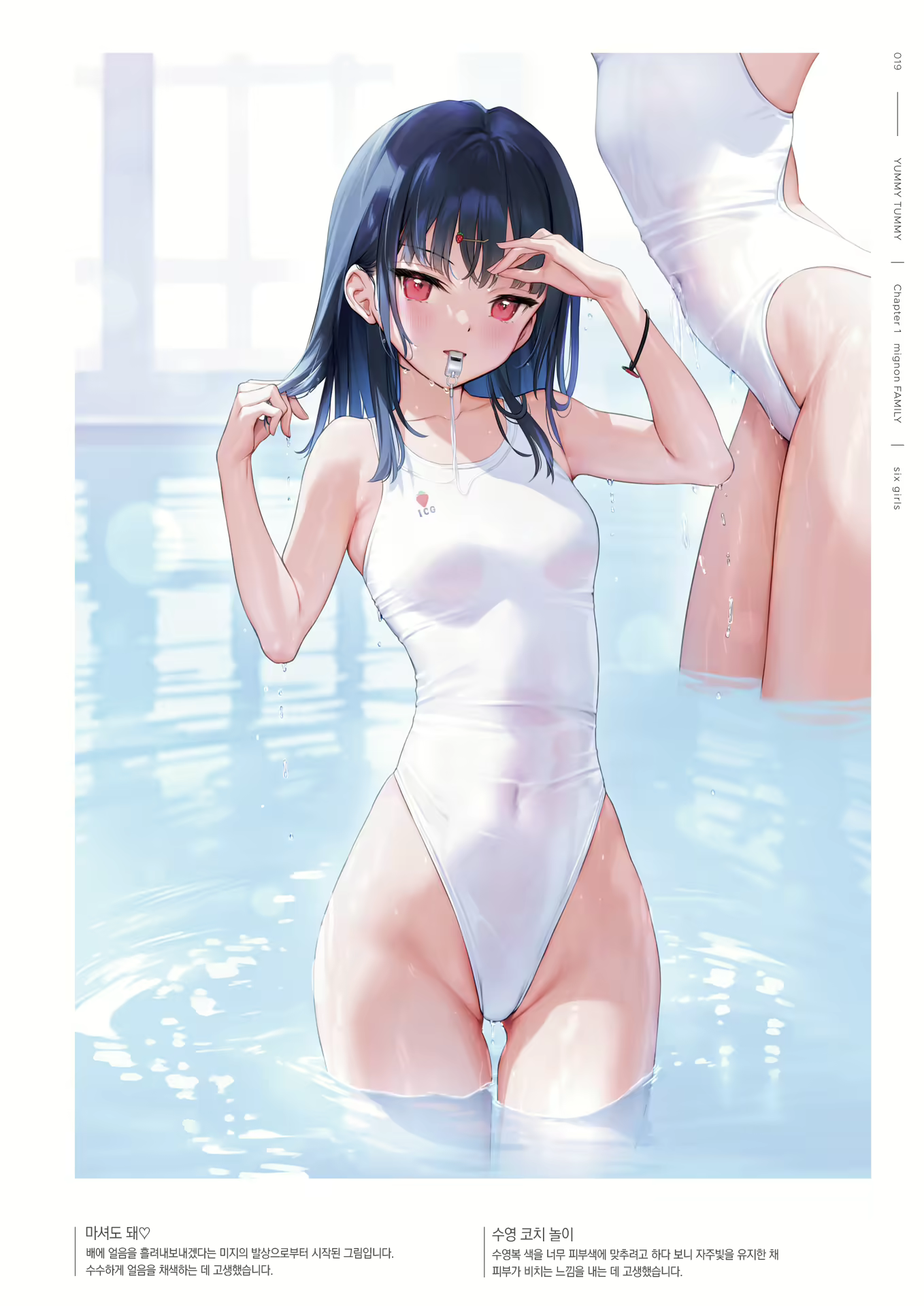 Content 2794860 - 21 페이지