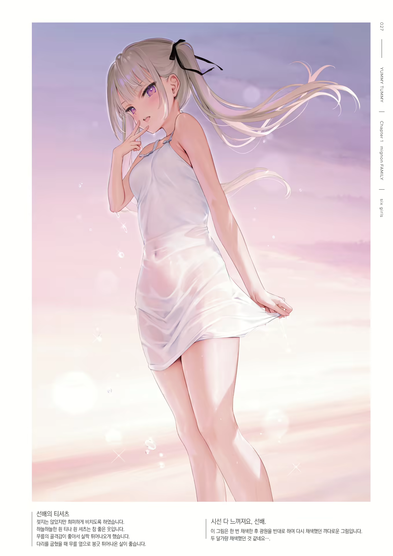 Content 2794860 - 29 페이지