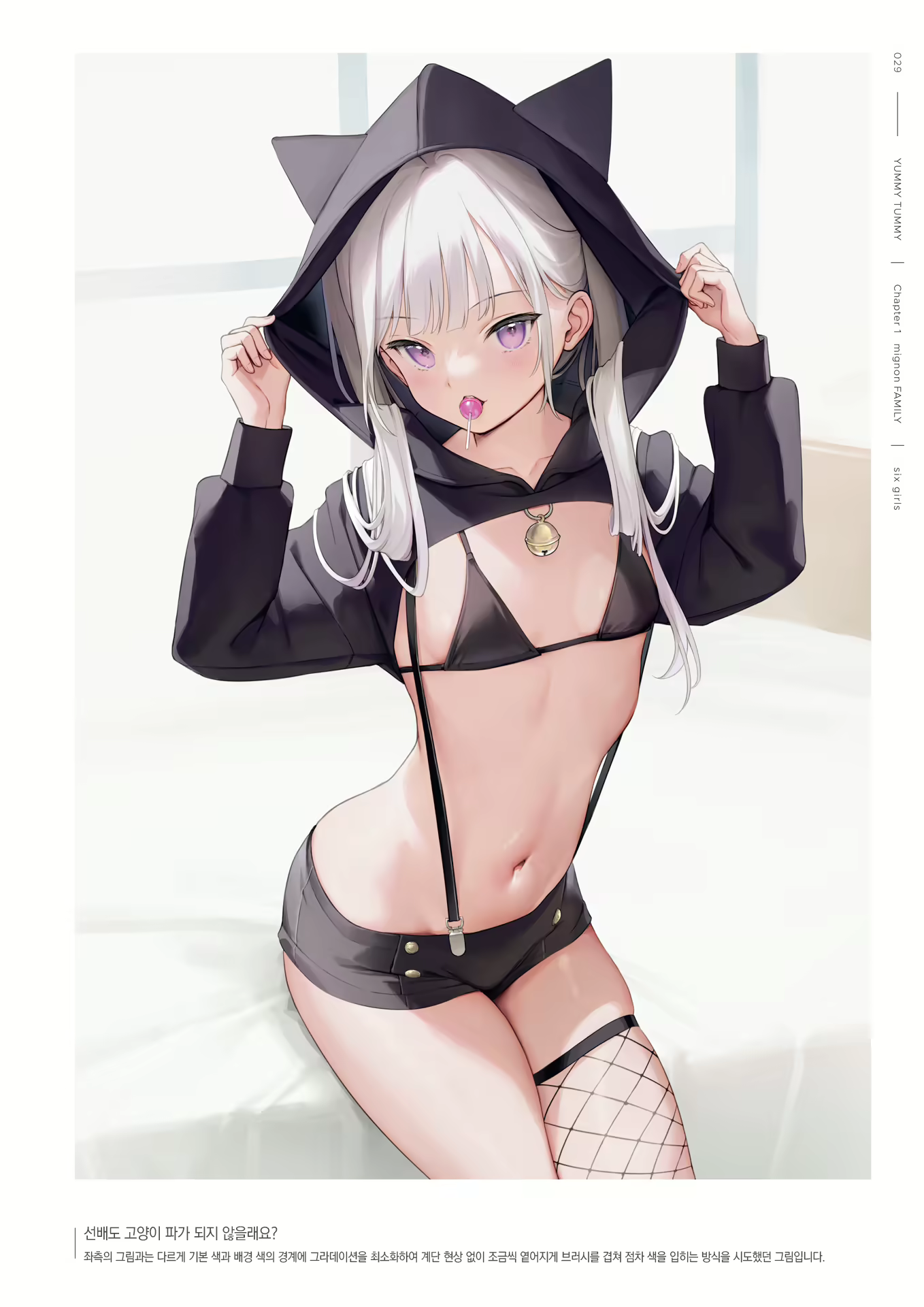 Content 2794860 - 31 페이지