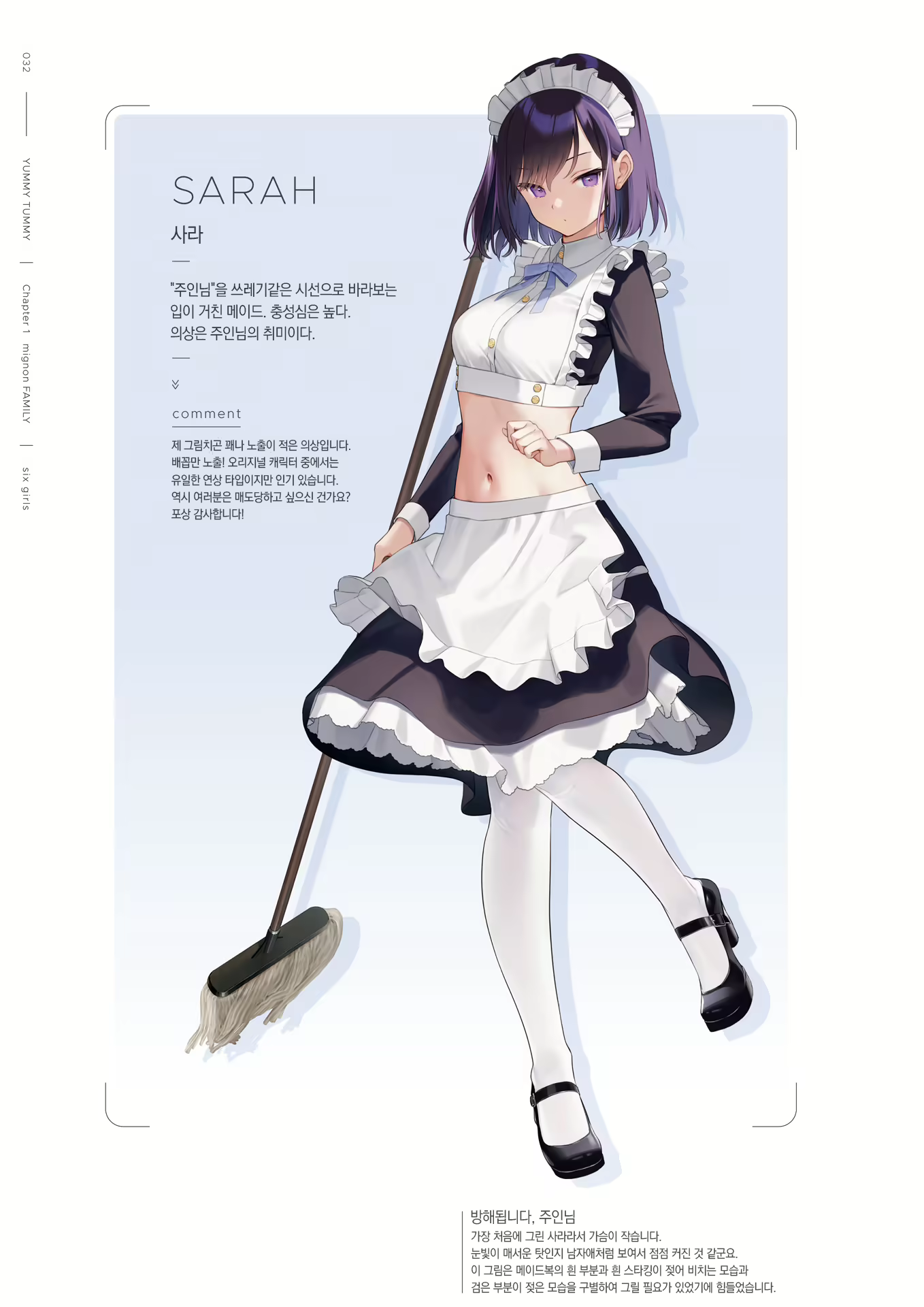 Content 2794860 - 34 페이지